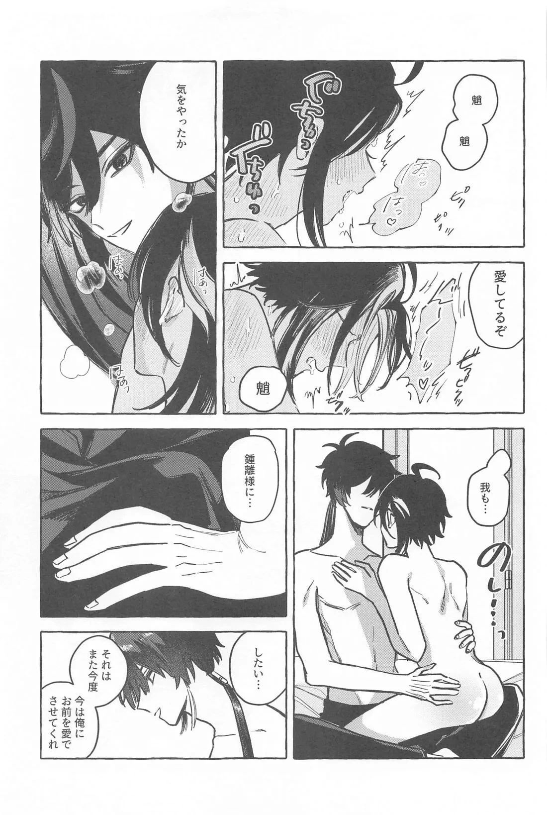 หน้า 48