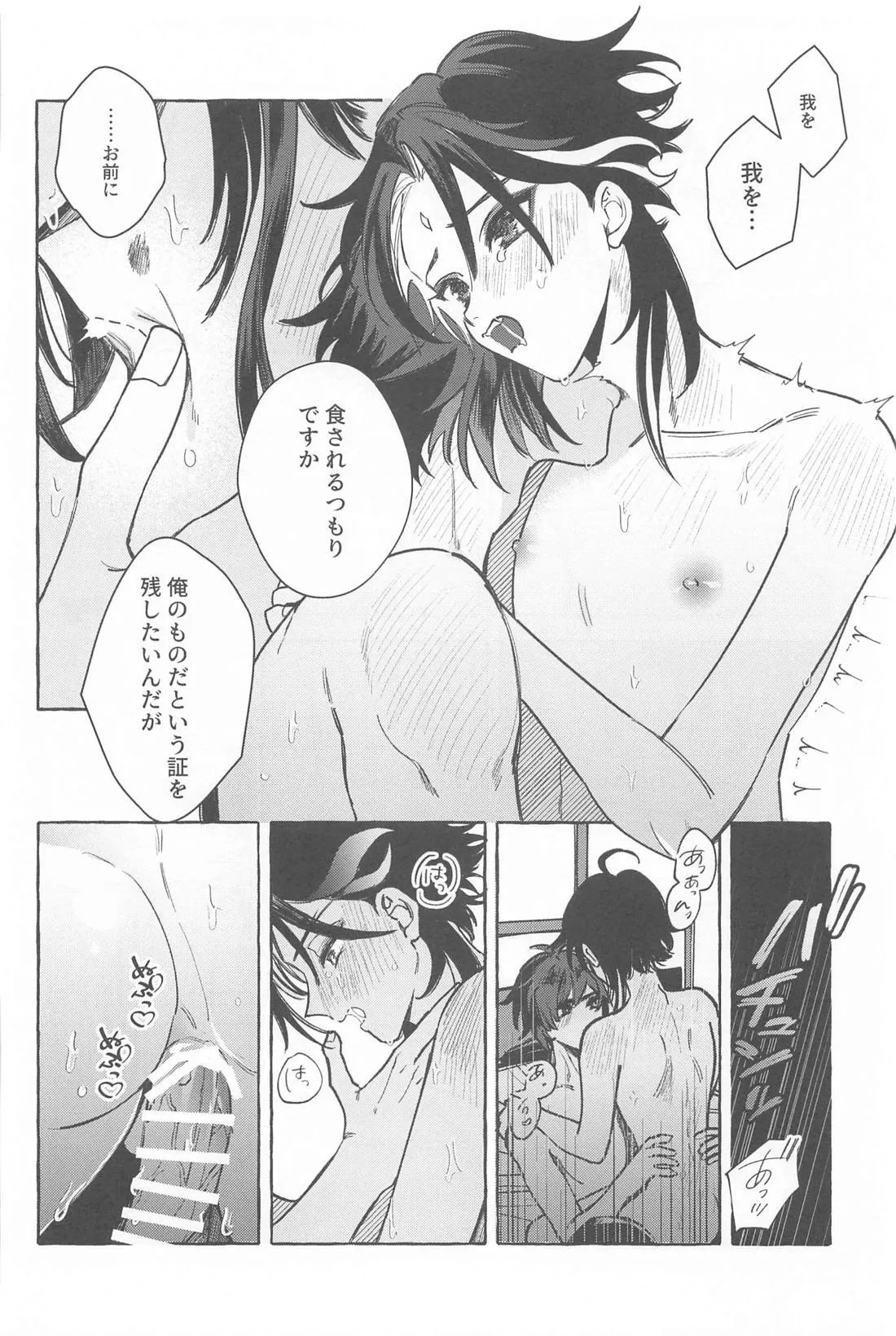หน้า 53