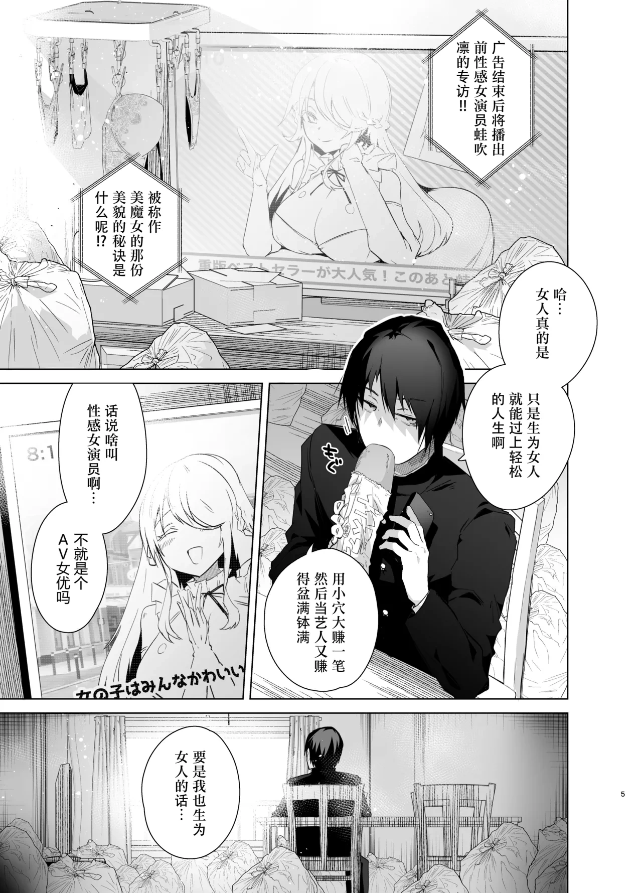 หน้า 5