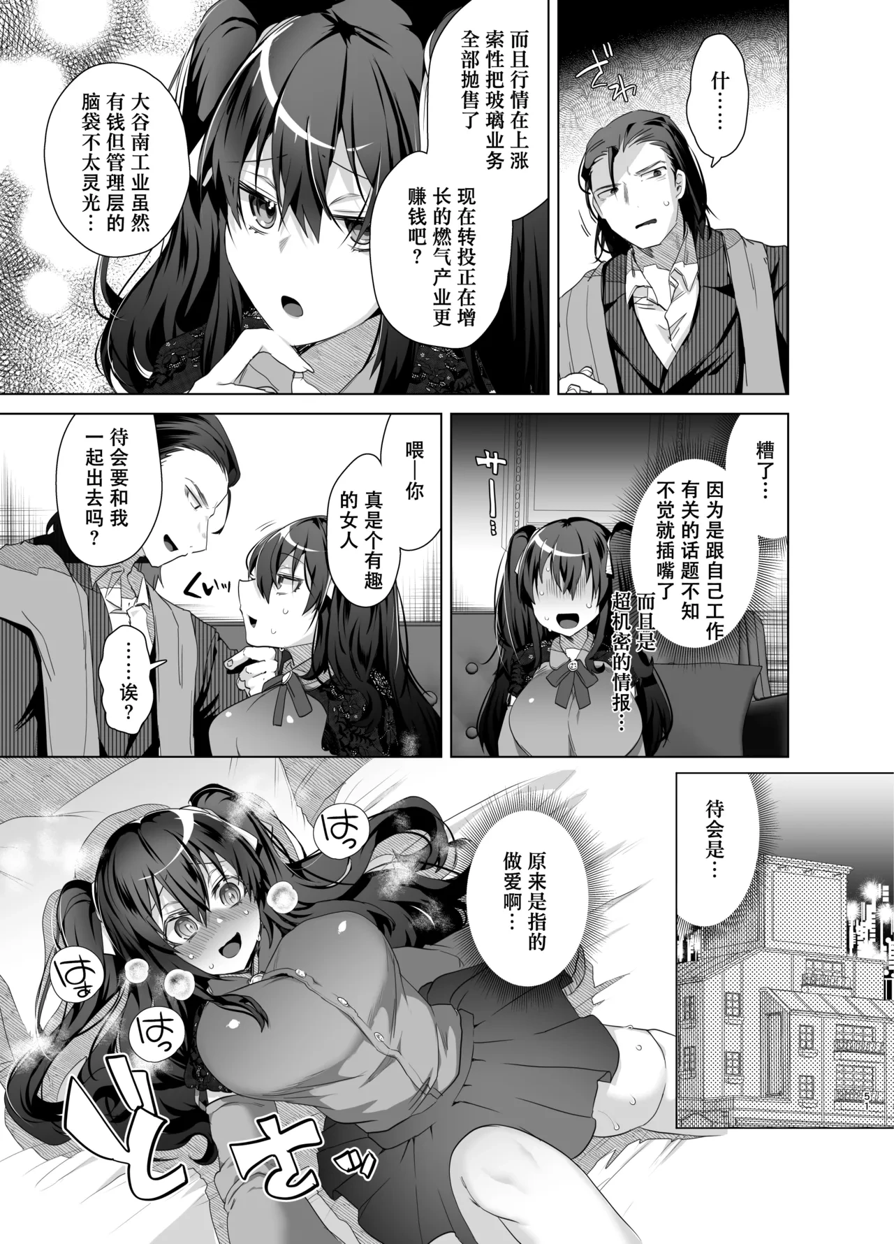 หน้า 51