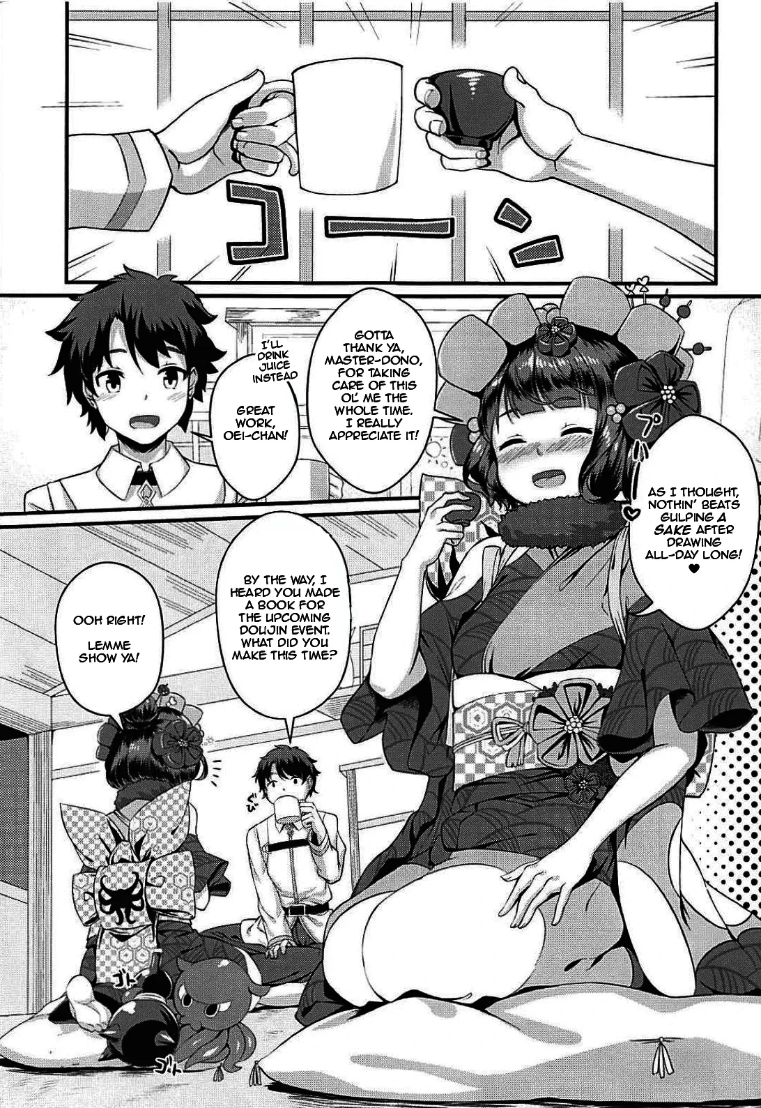 (C94) [Medama Keikoku (Mebura)] Gagou Isei Tako | Pen-name: Dual Gendered Octopus (Fate/Grand Order) [English] [DeppoTL]