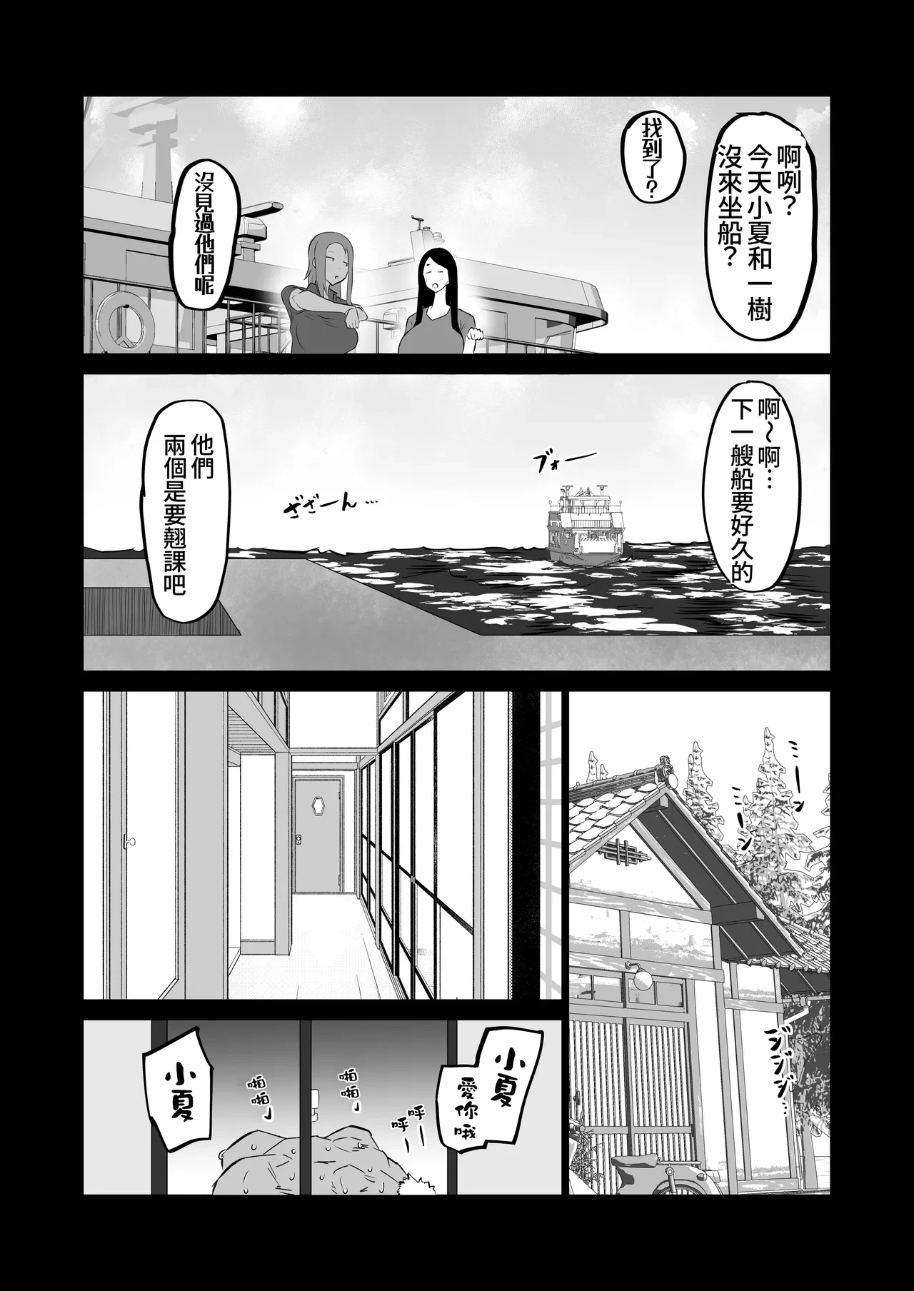 หน้า 59