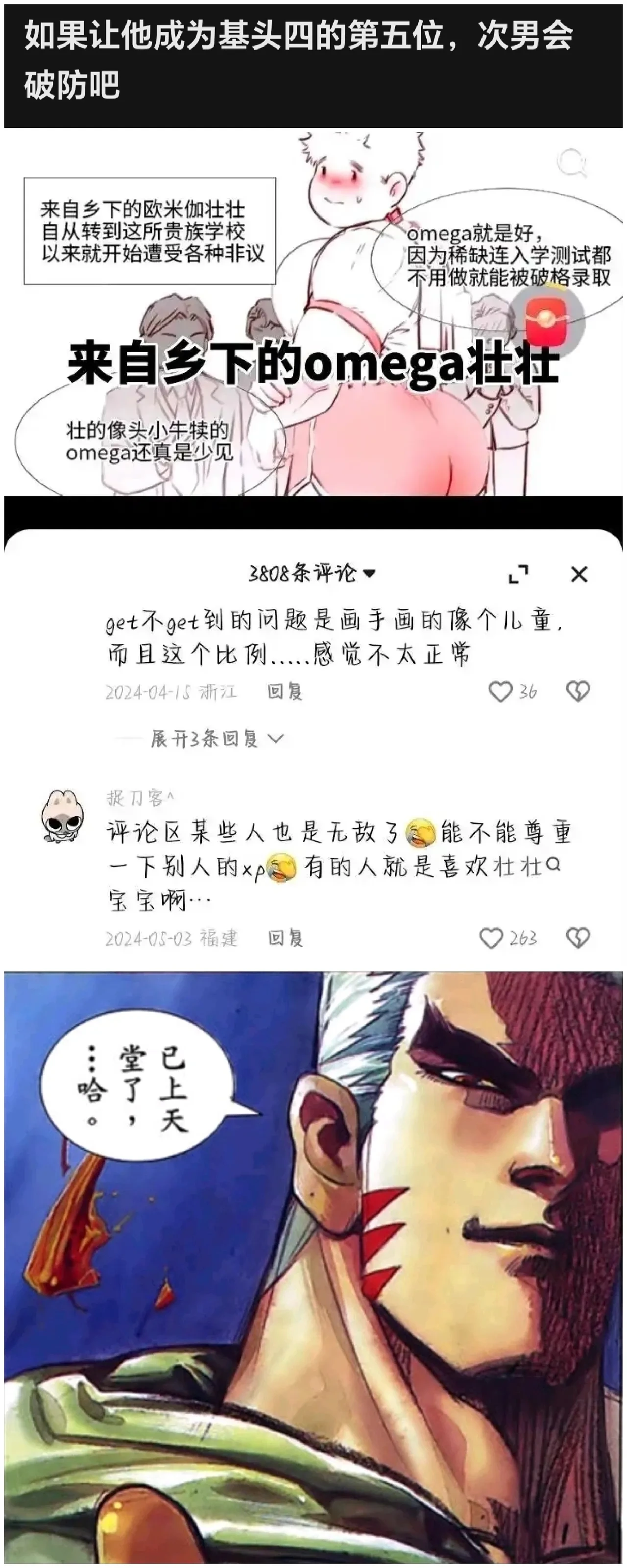 หน้า 101