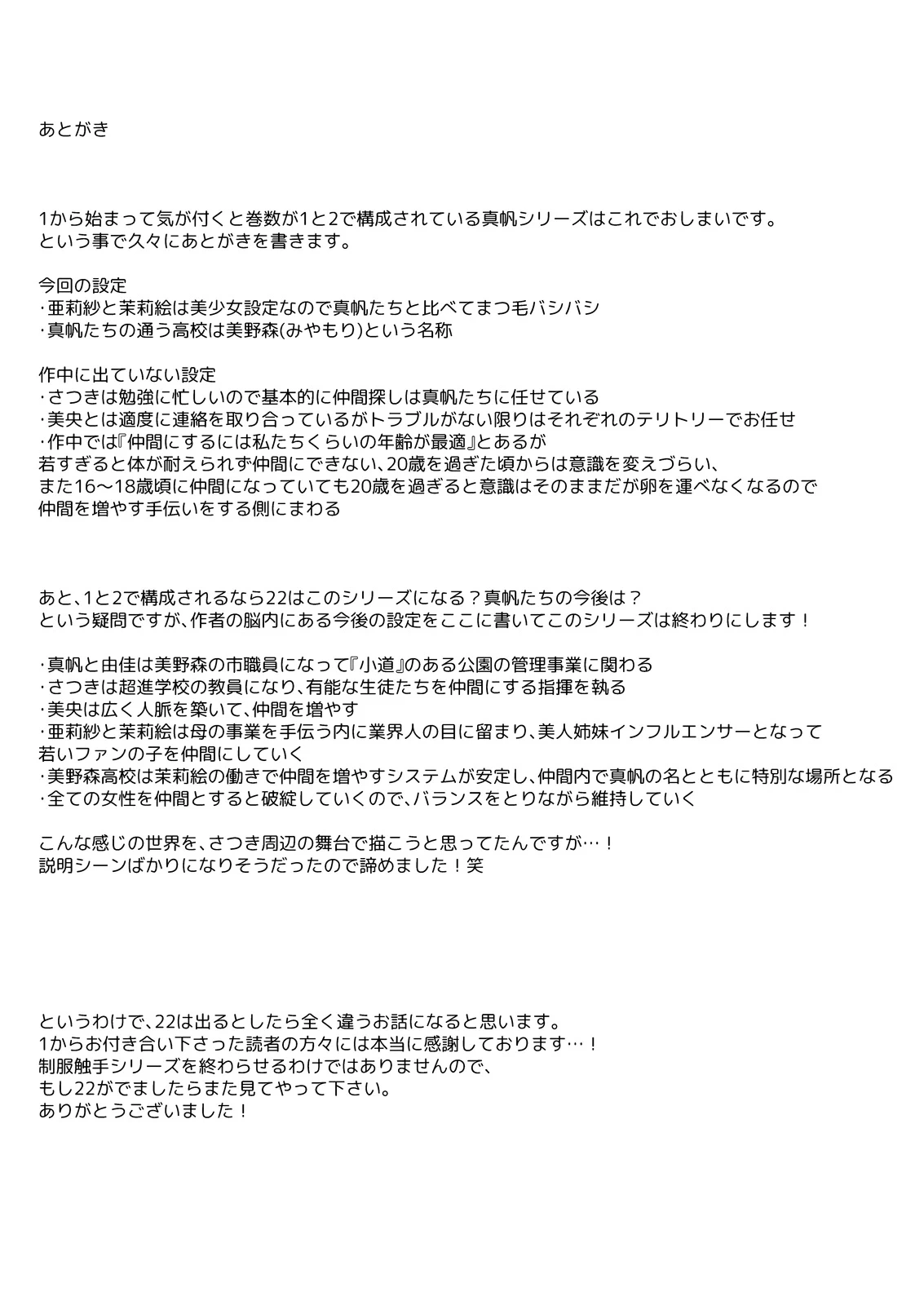 หน้า 72