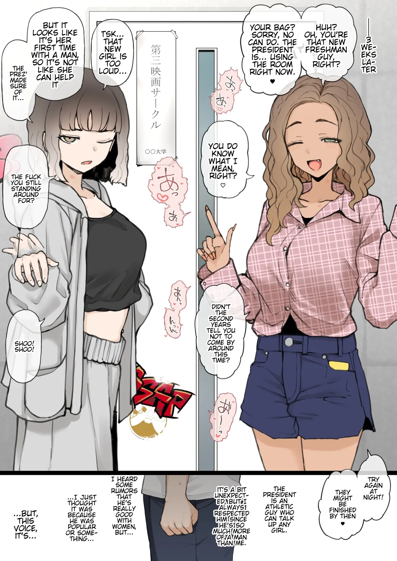 [Terasu MC] 08/2024 reward [English]