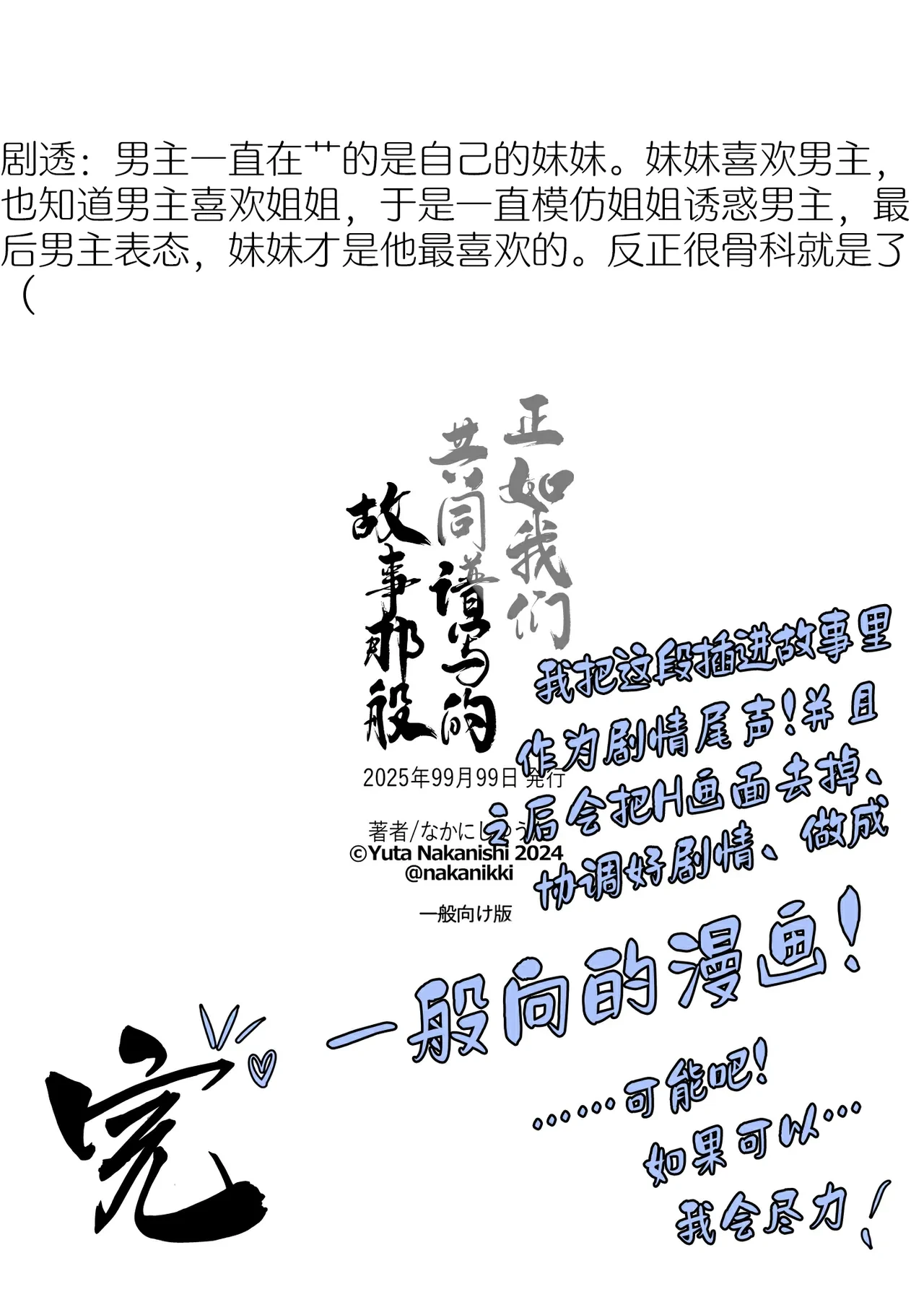 หน้า 316