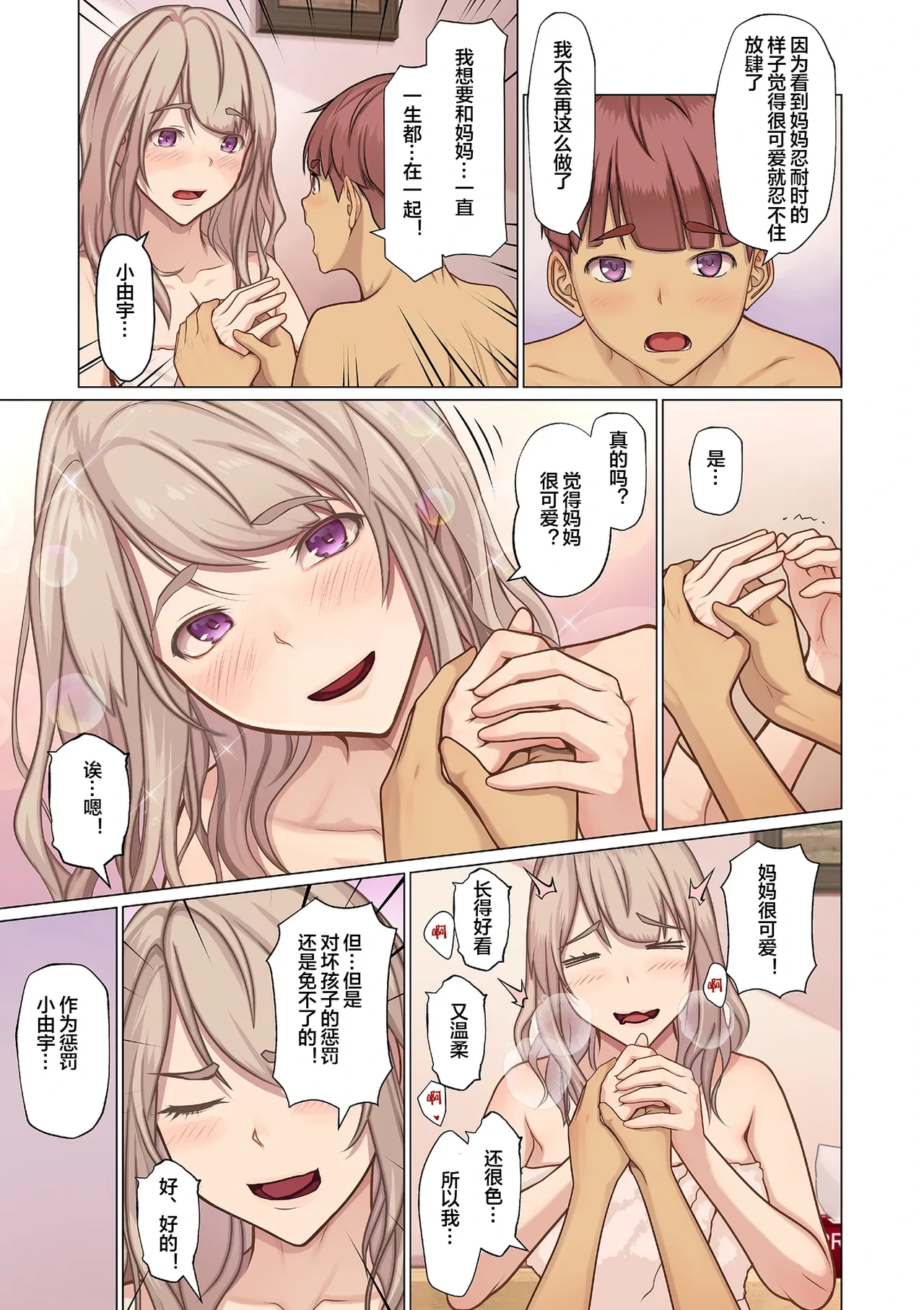 หน้า 15