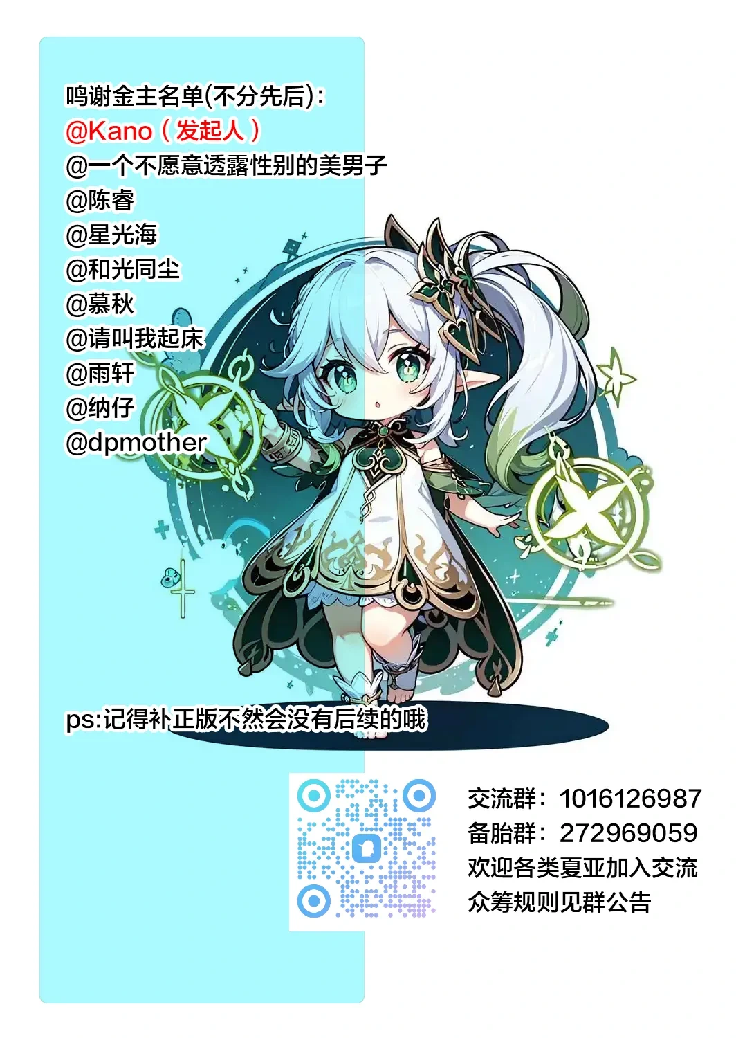 หน้า 23