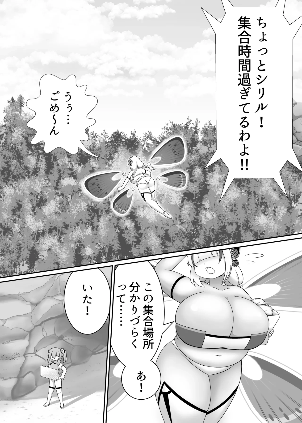 [Sokonuke Donuts (Dobemaru)] OriChara ga Tatakatte Himanka suru Hon
