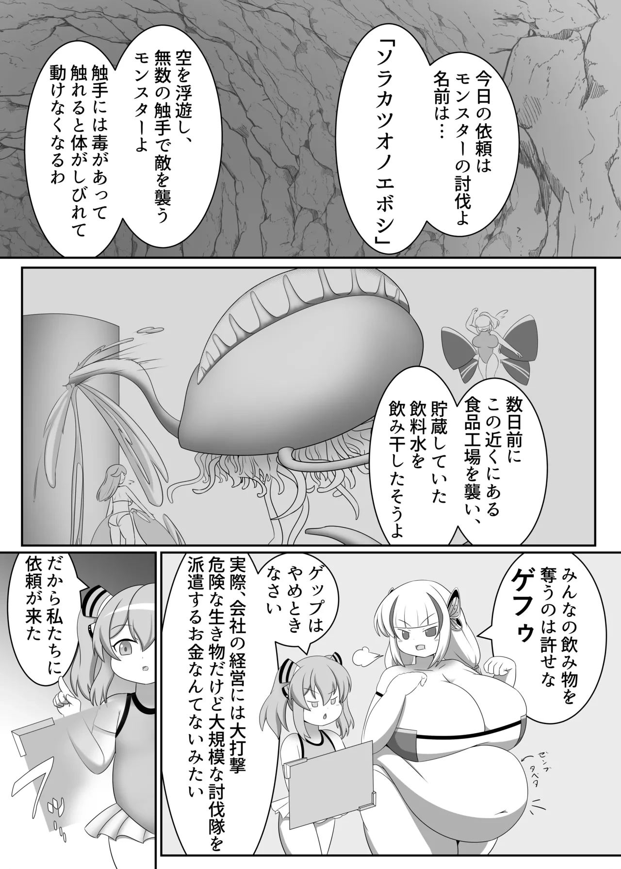 หน้า 5