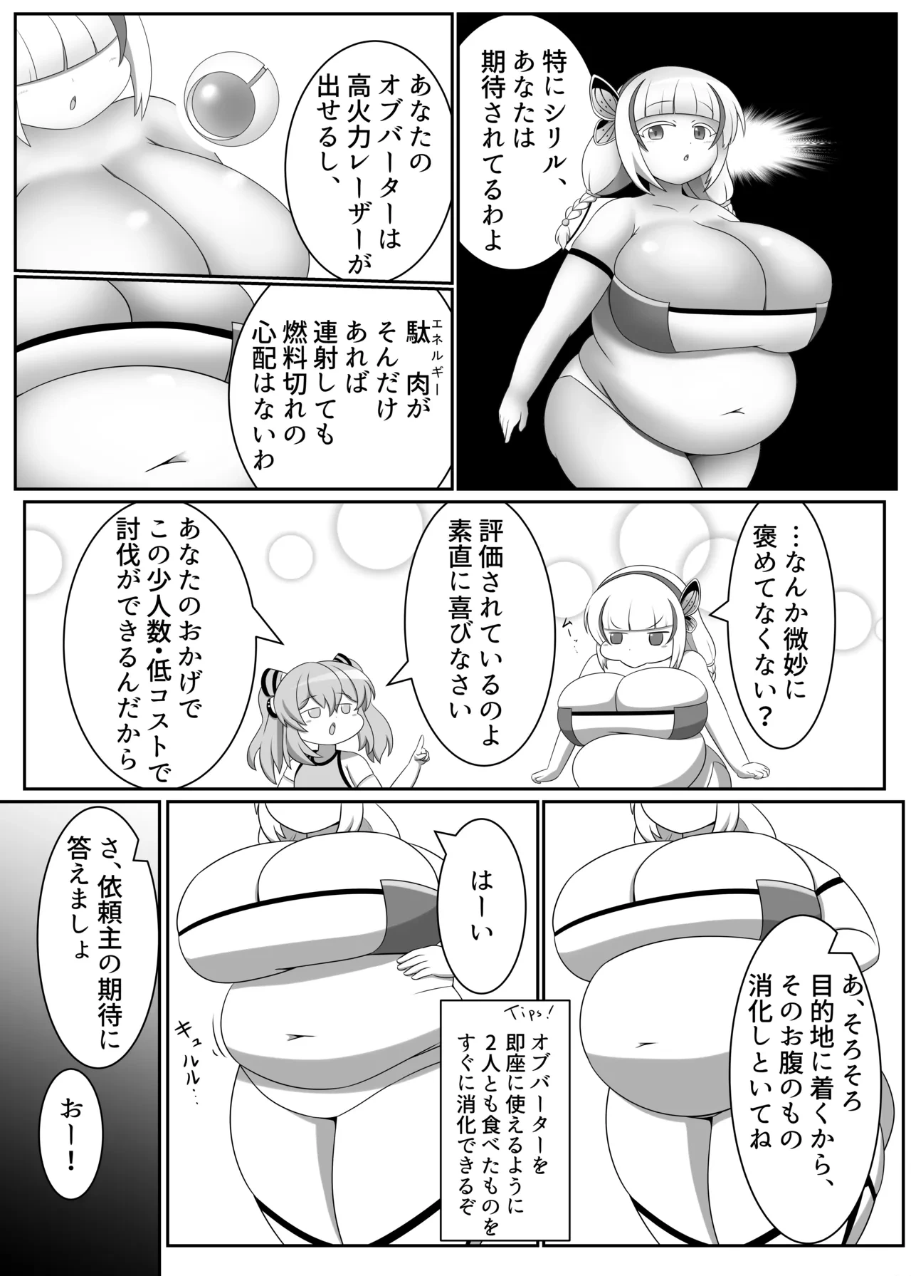 หน้า 6