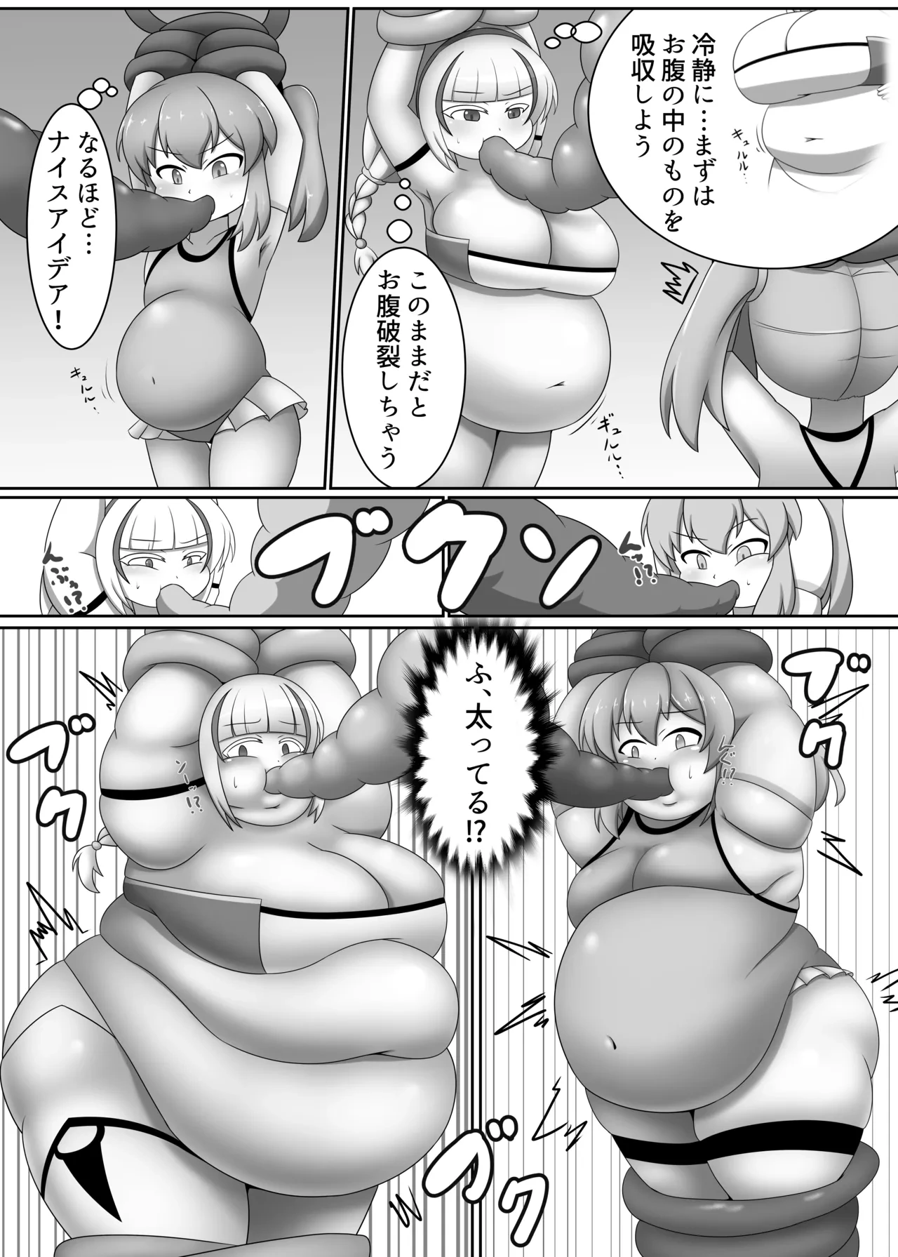 หน้า 12