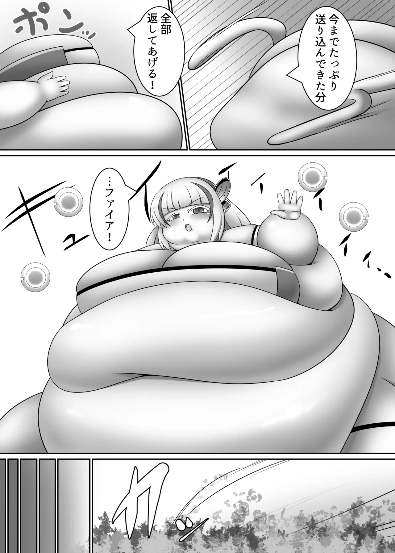 หน้า 20
