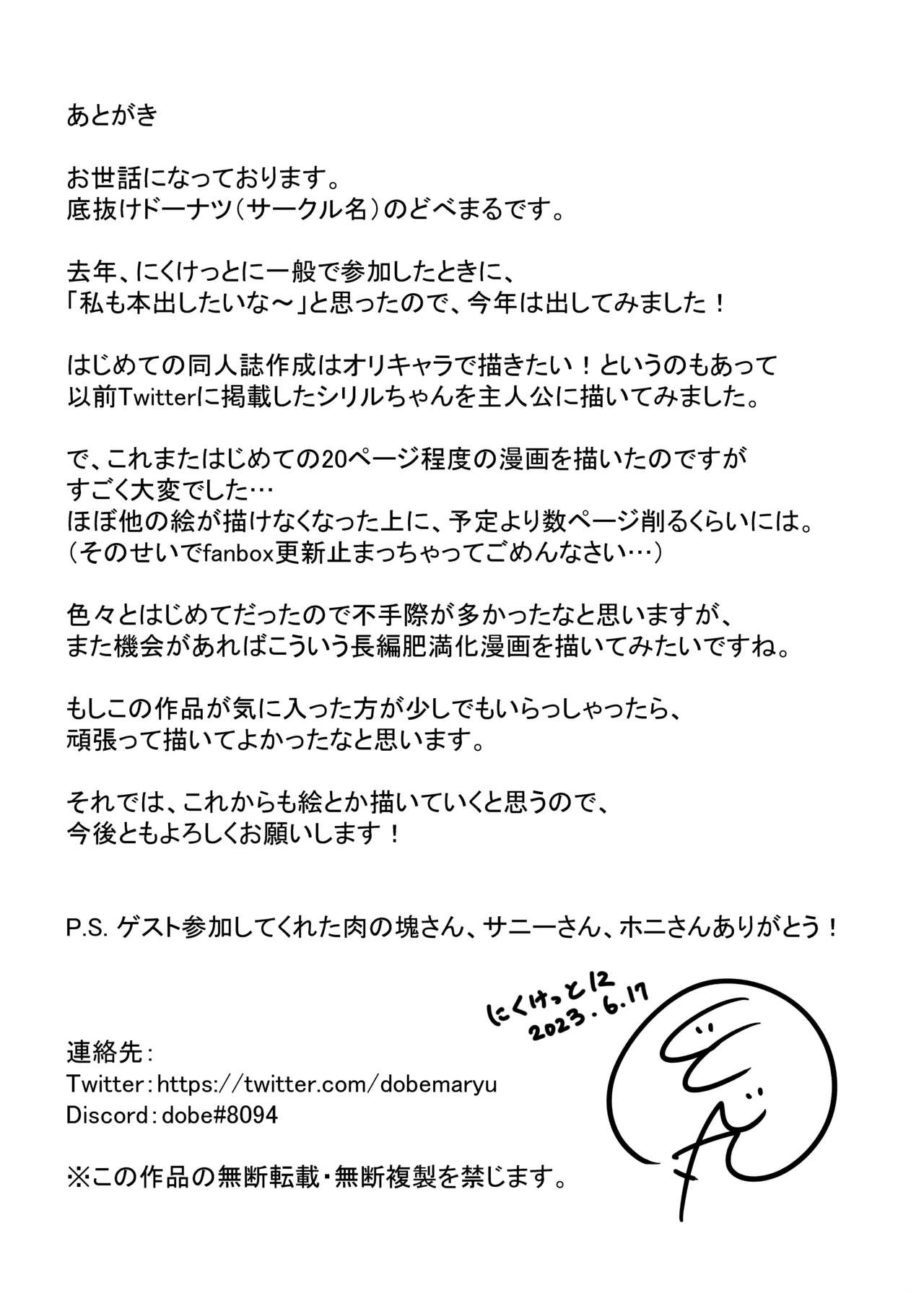 หน้า 22