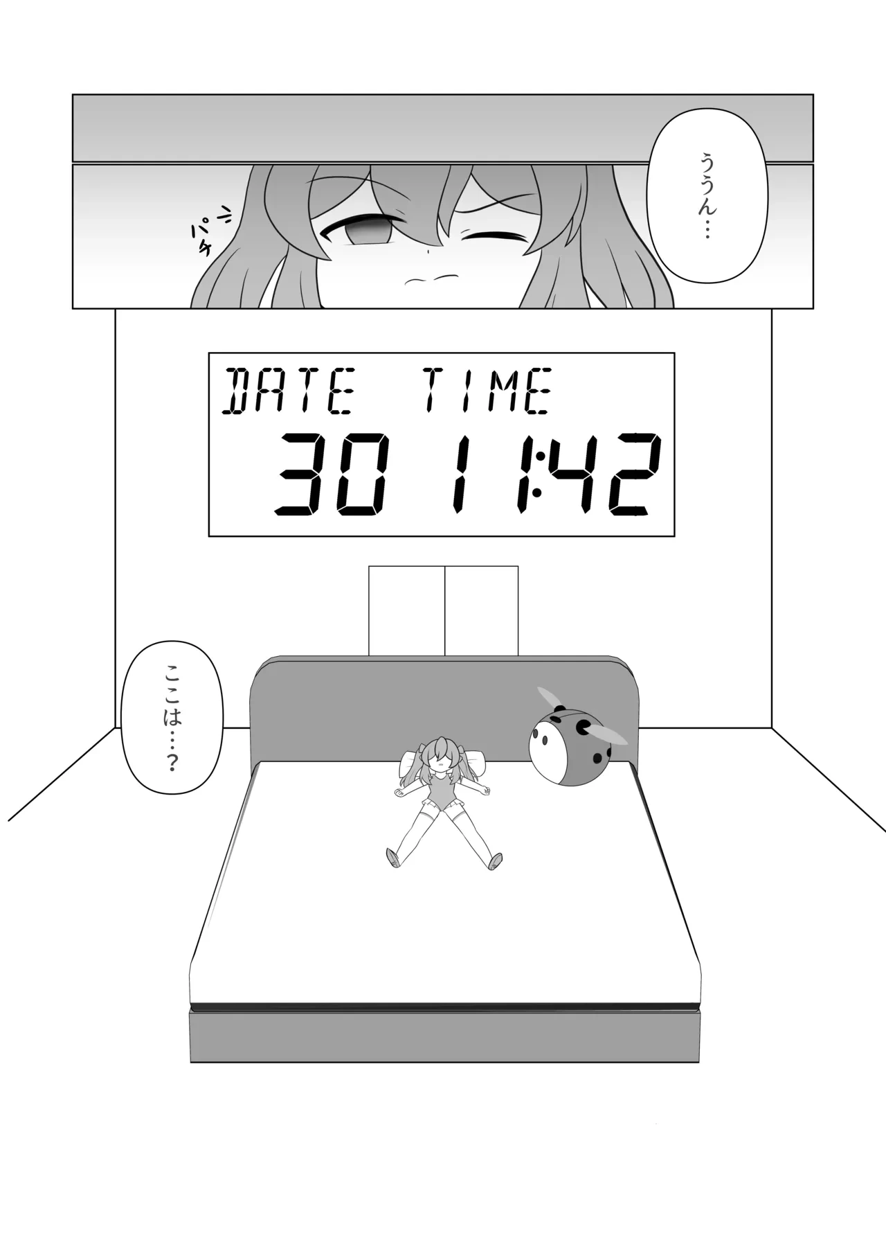 หน้า 6