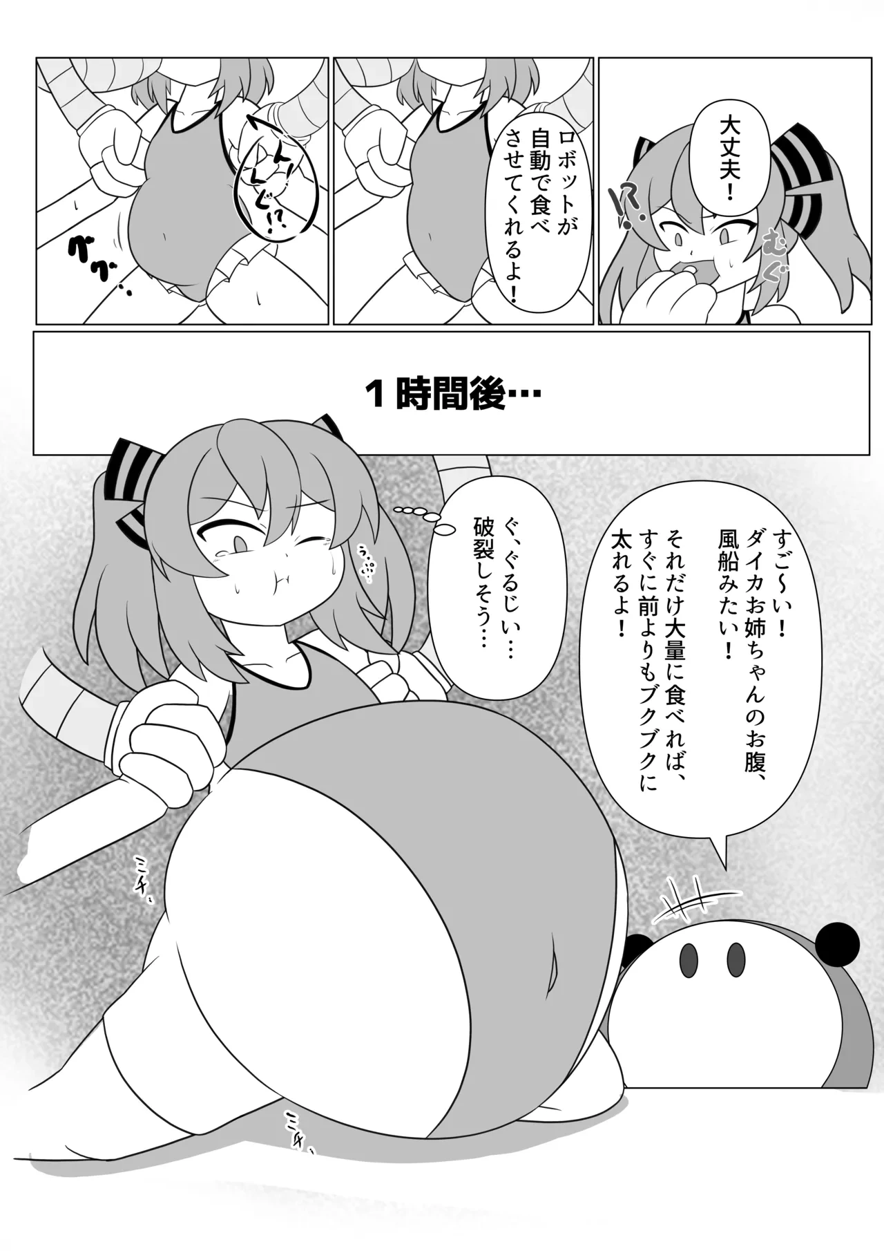 หน้า 9