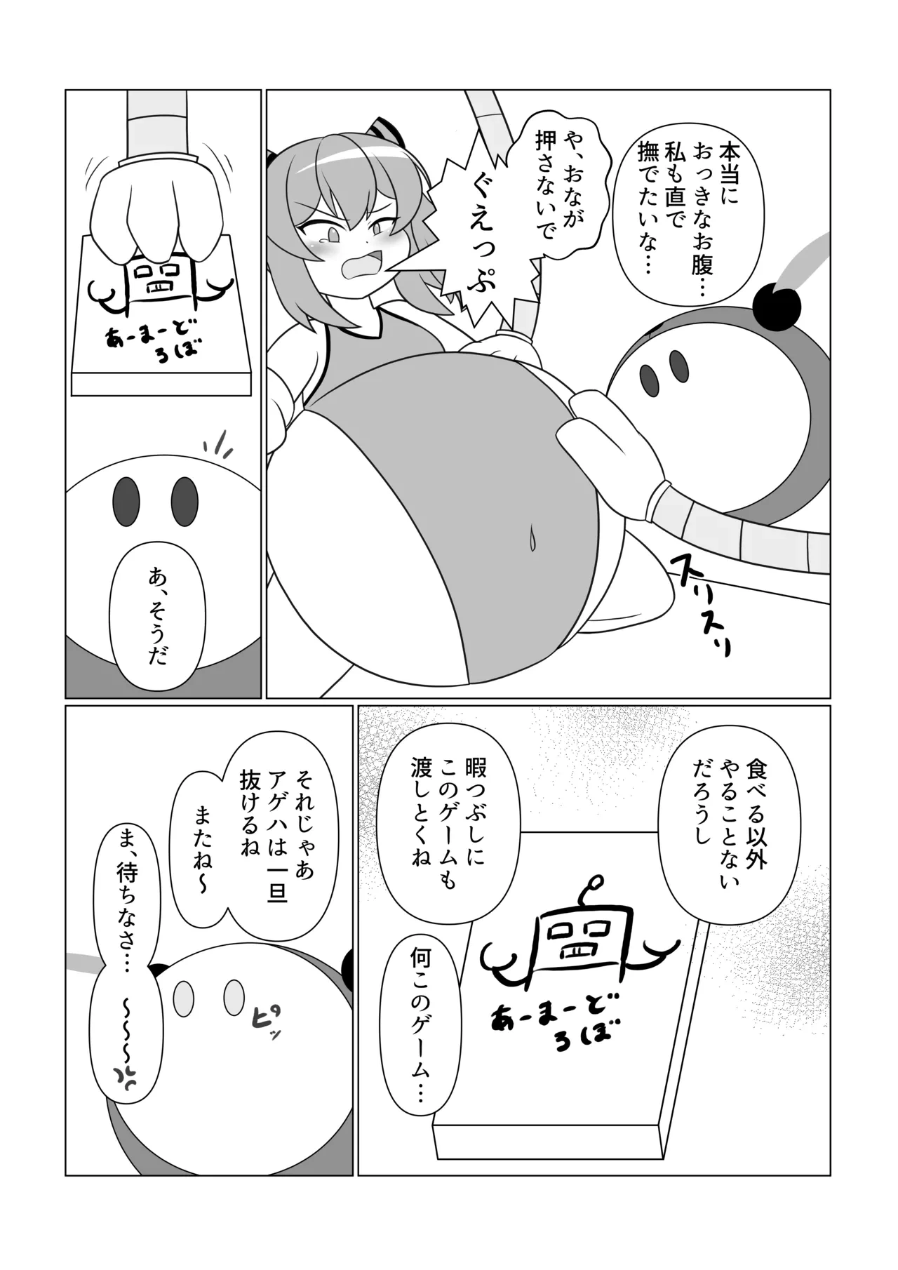 หน้า 10