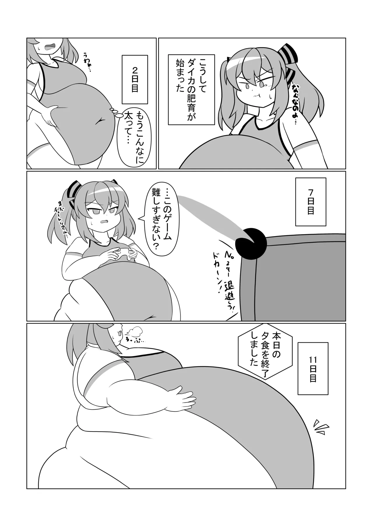 หน้า 11