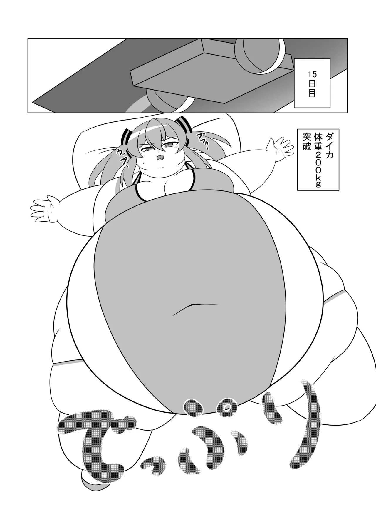 หน้า 12