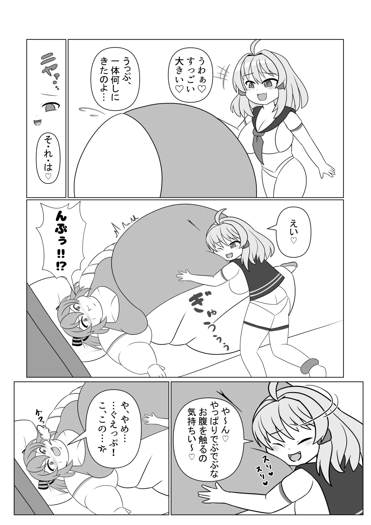 หน้า 14
