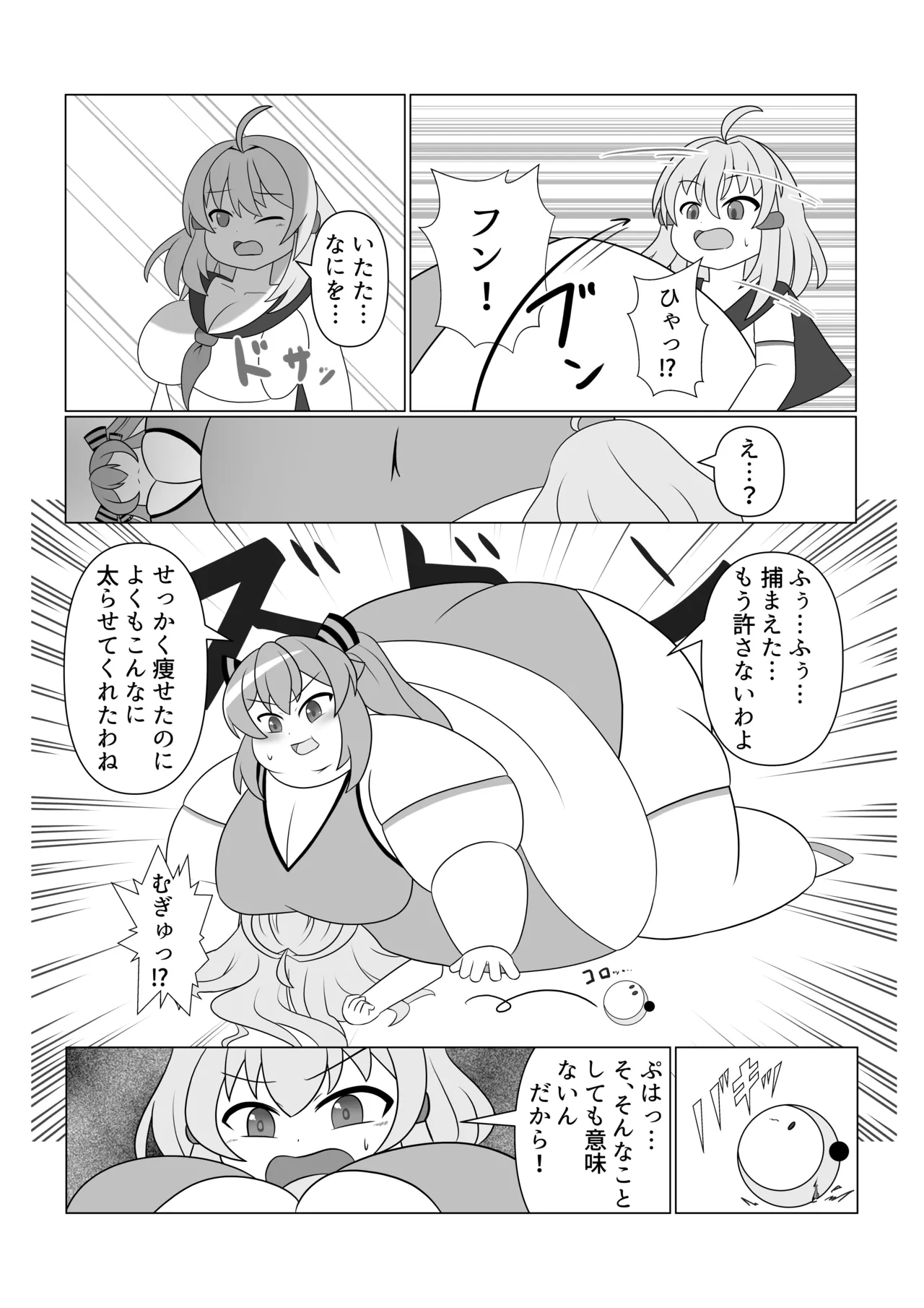 หน้า 15
