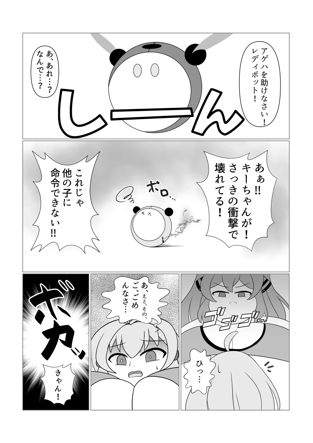 หน้า 16