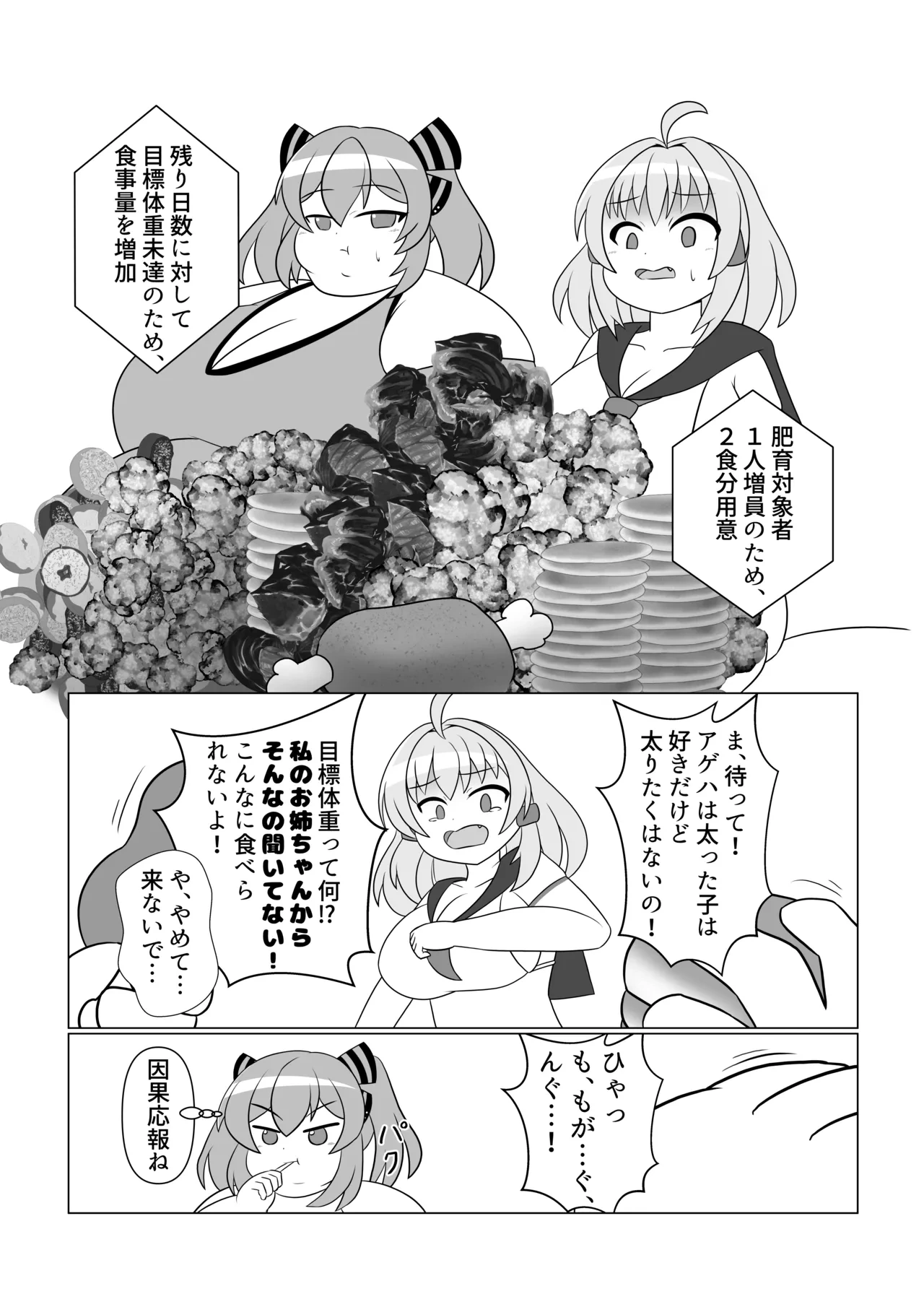 หน้า 18