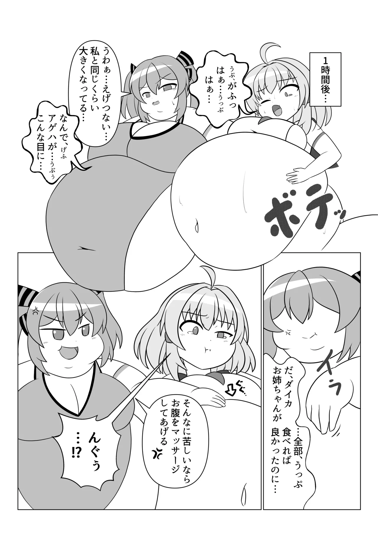 หน้า 19