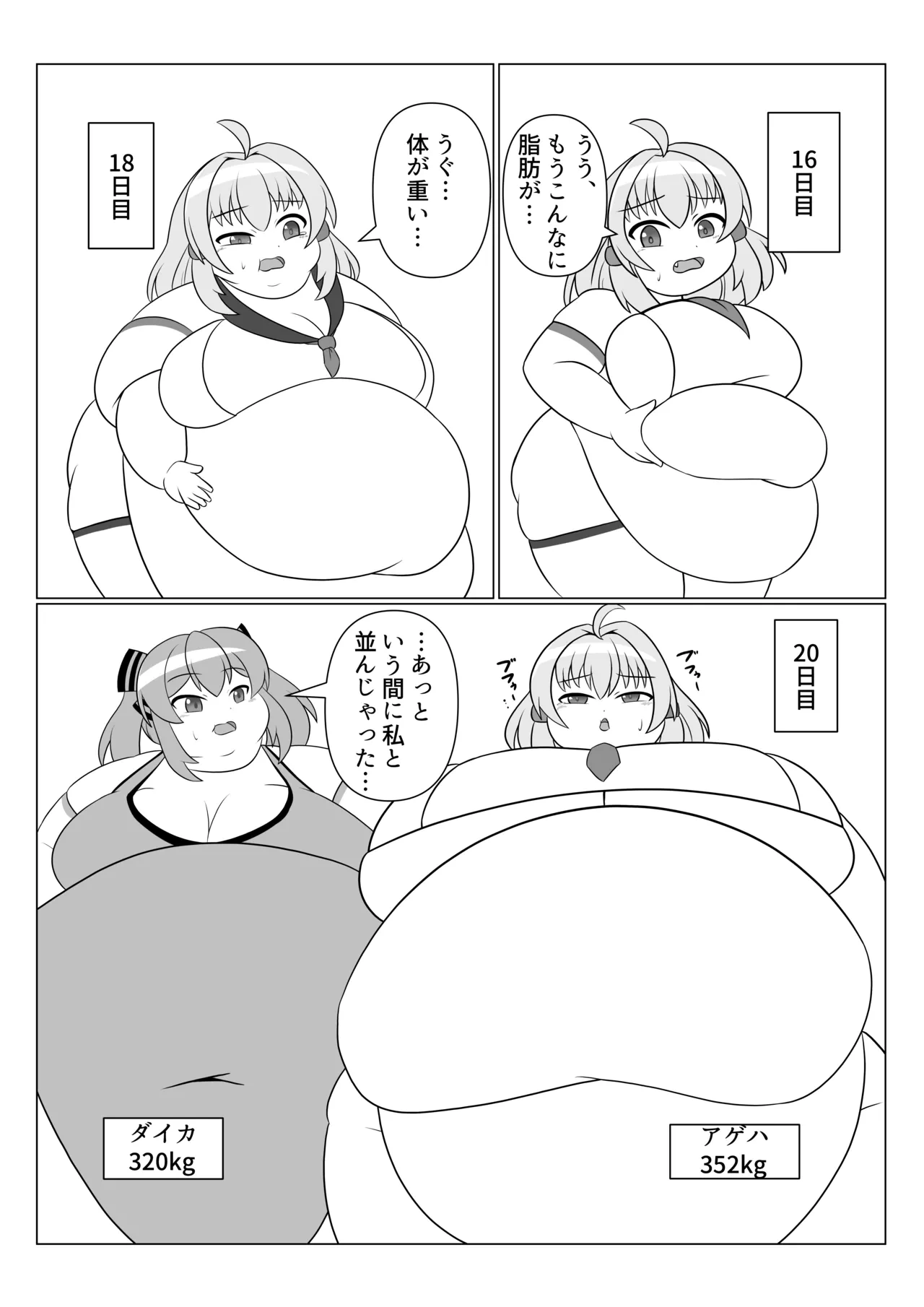 หน้า 20