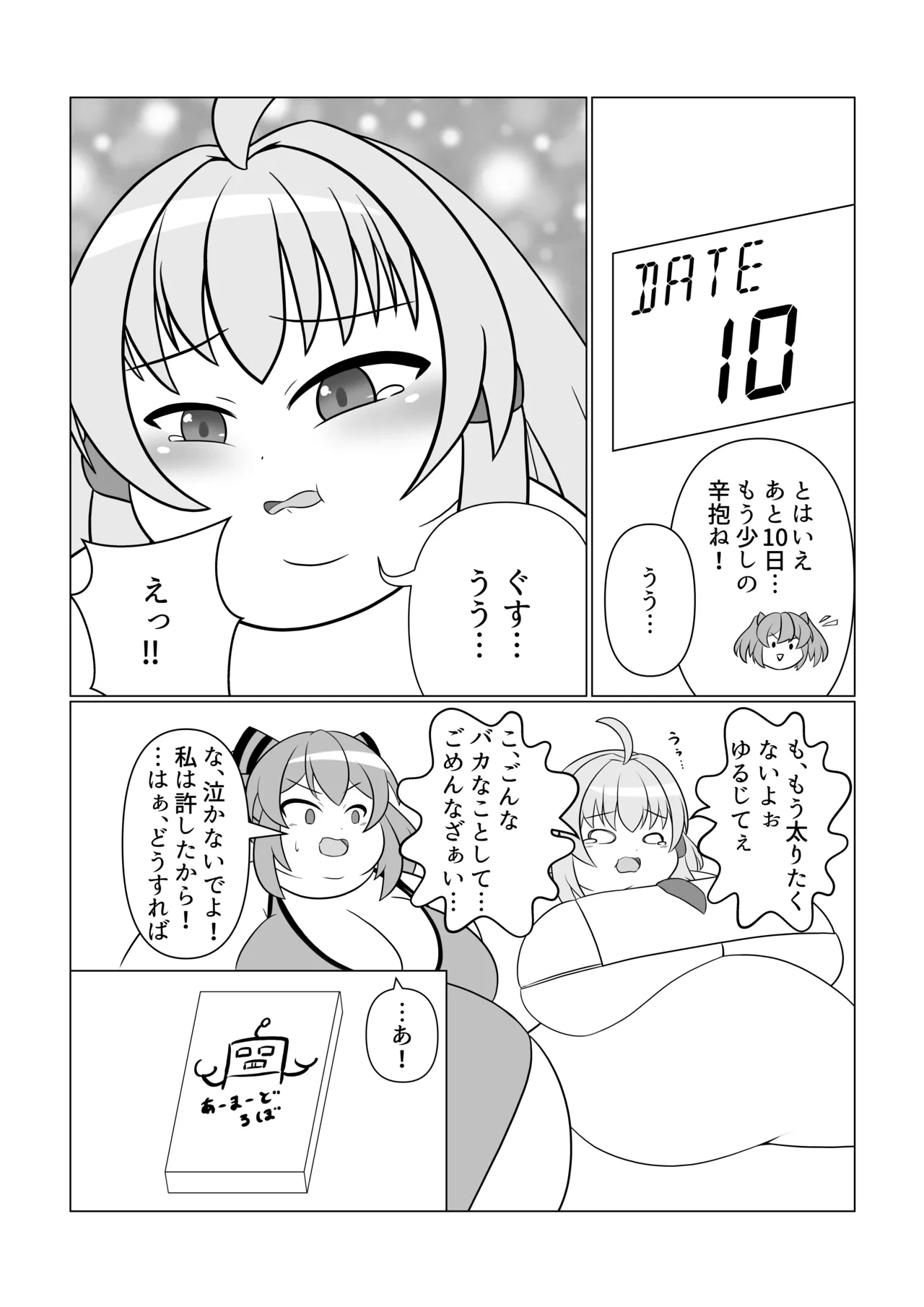 หน้า 21