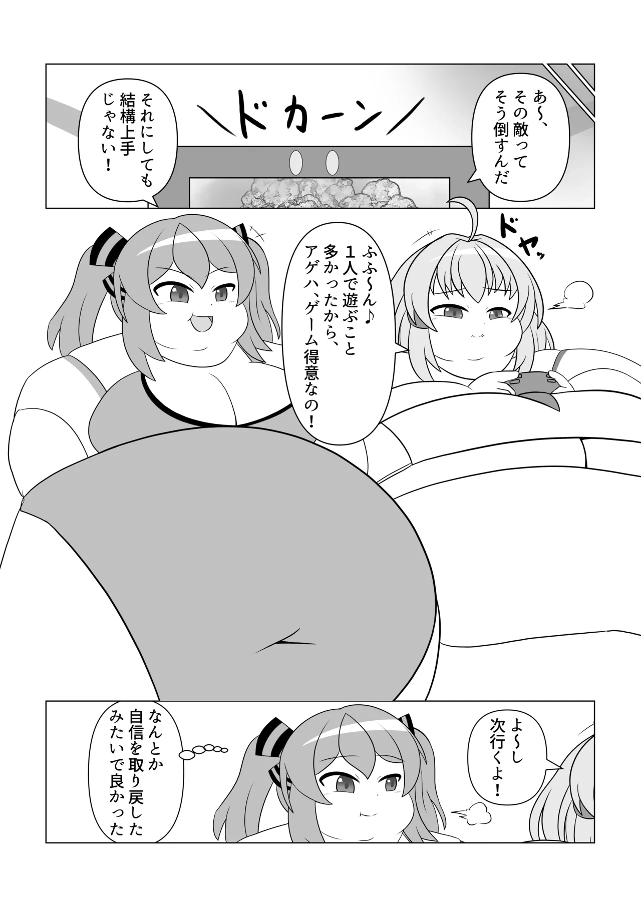 หน้า 22