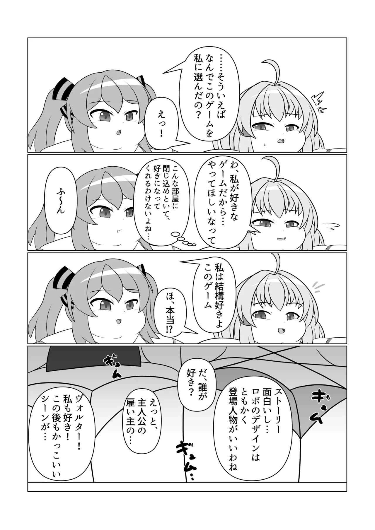 หน้า 23