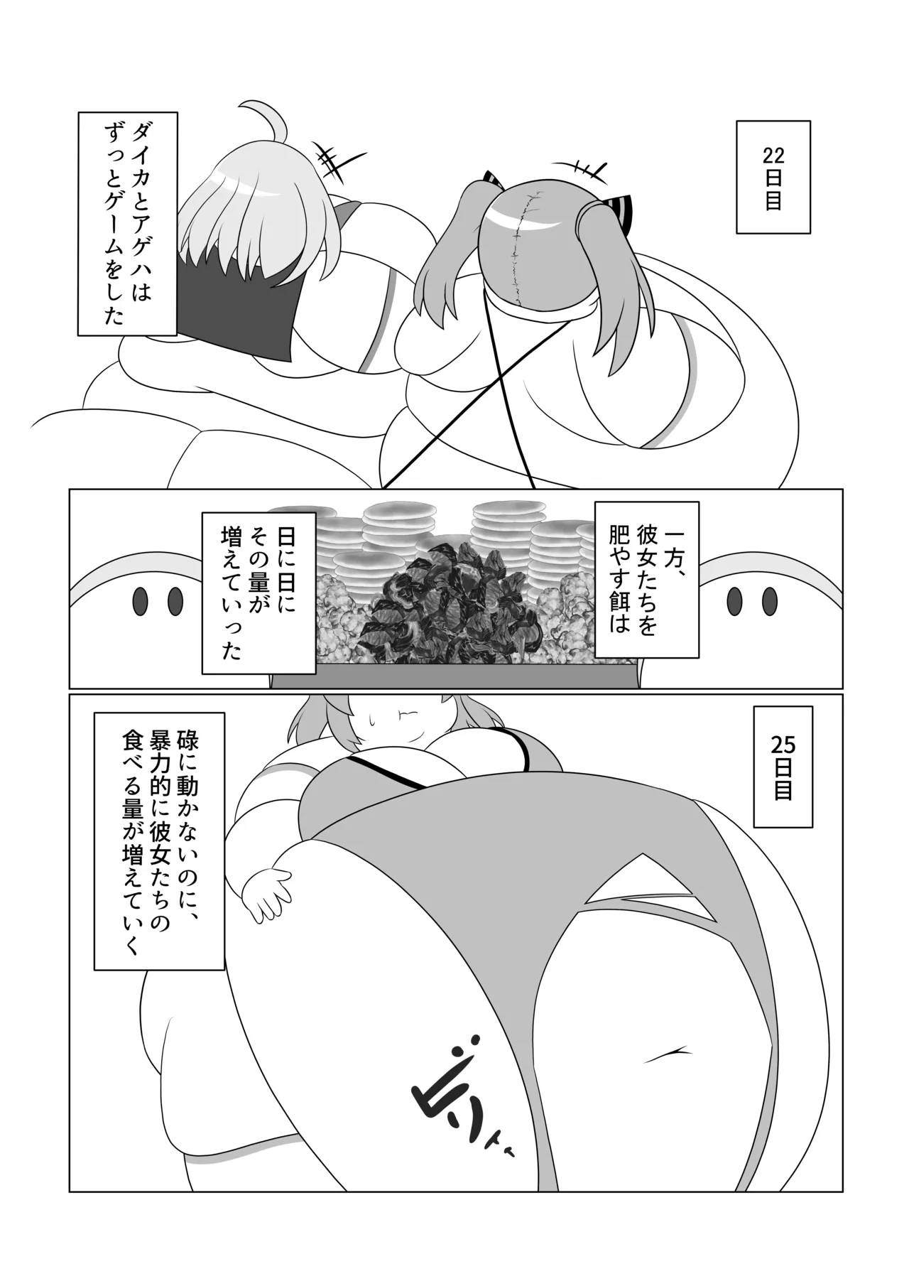 หน้า 24