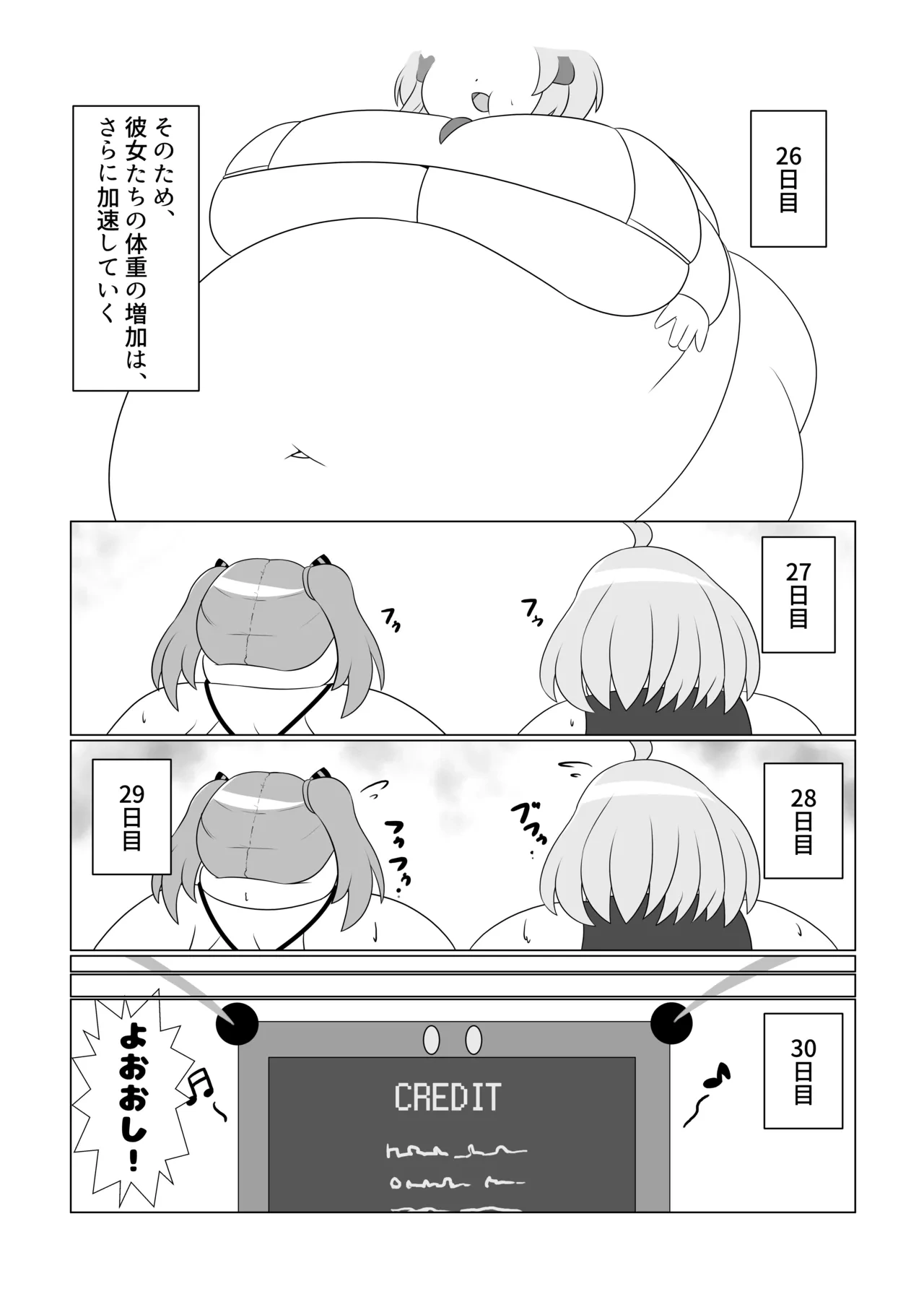 หน้า 25
