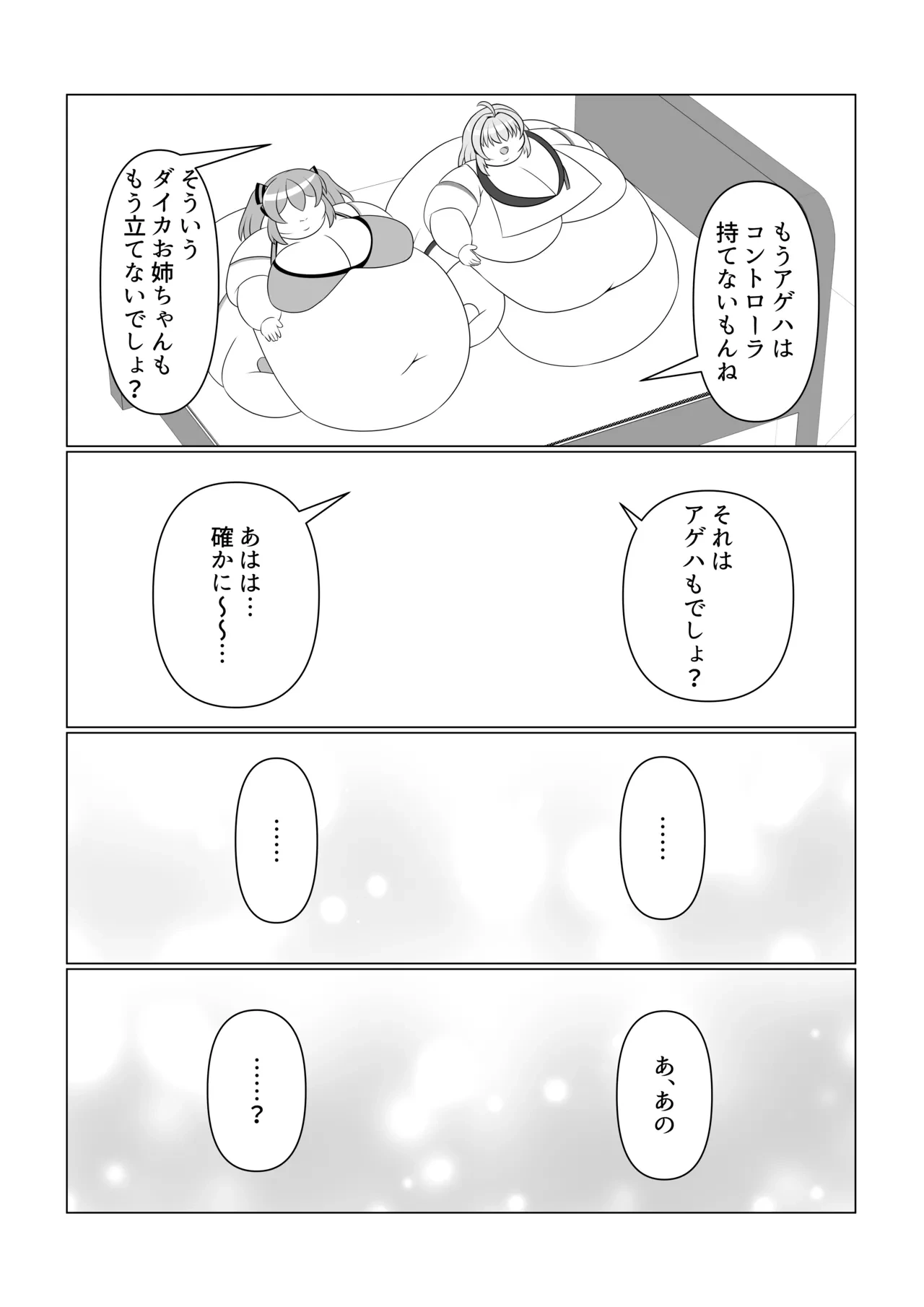 หน้า 27