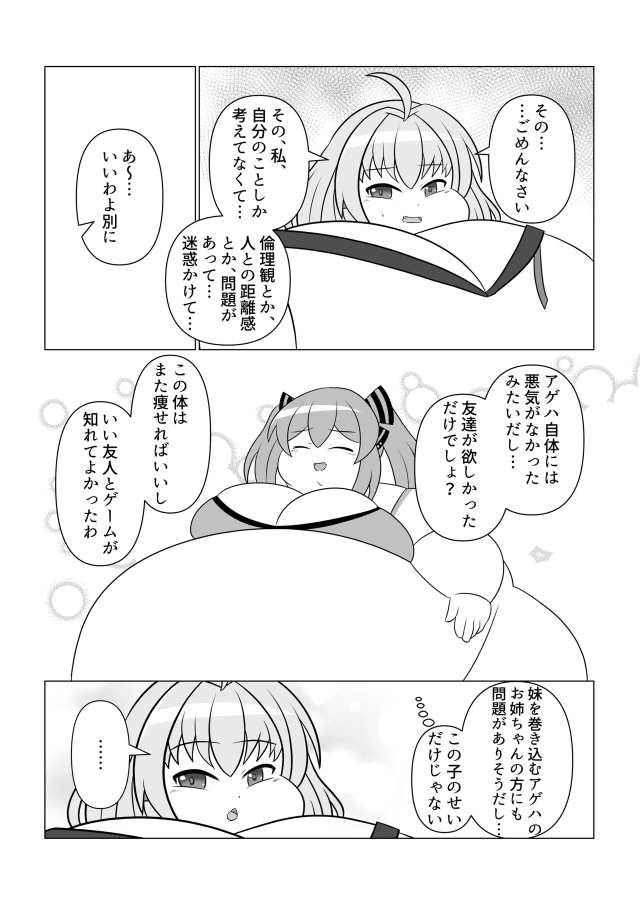 หน้า 28