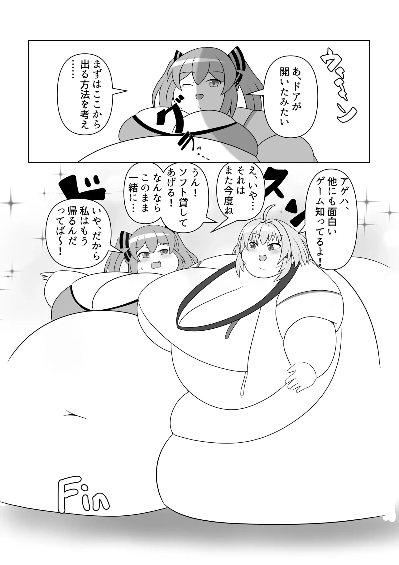 หน้า 29