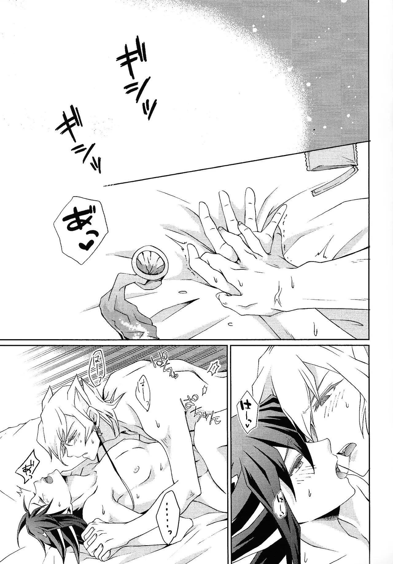 หน้า 6