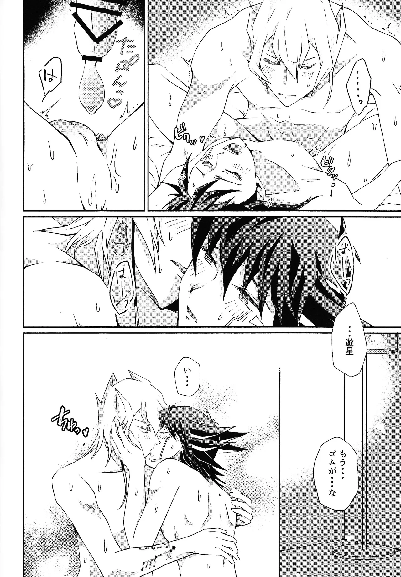 หน้า 7