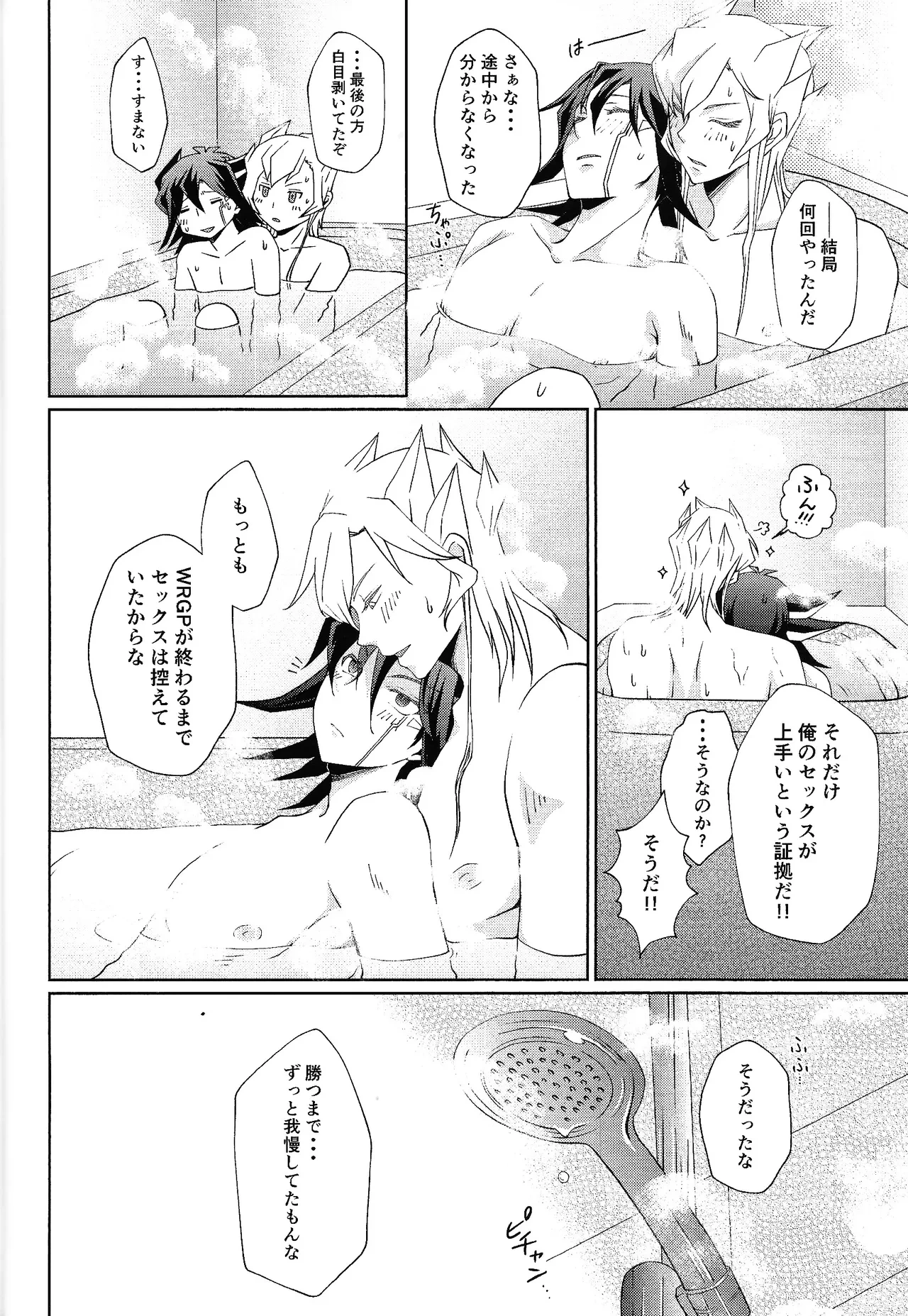 หน้า 15