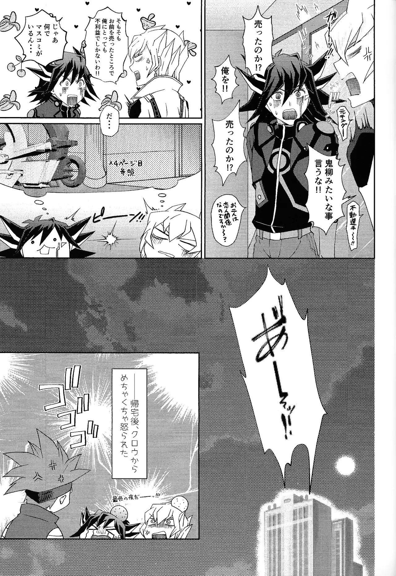 หน้า 20