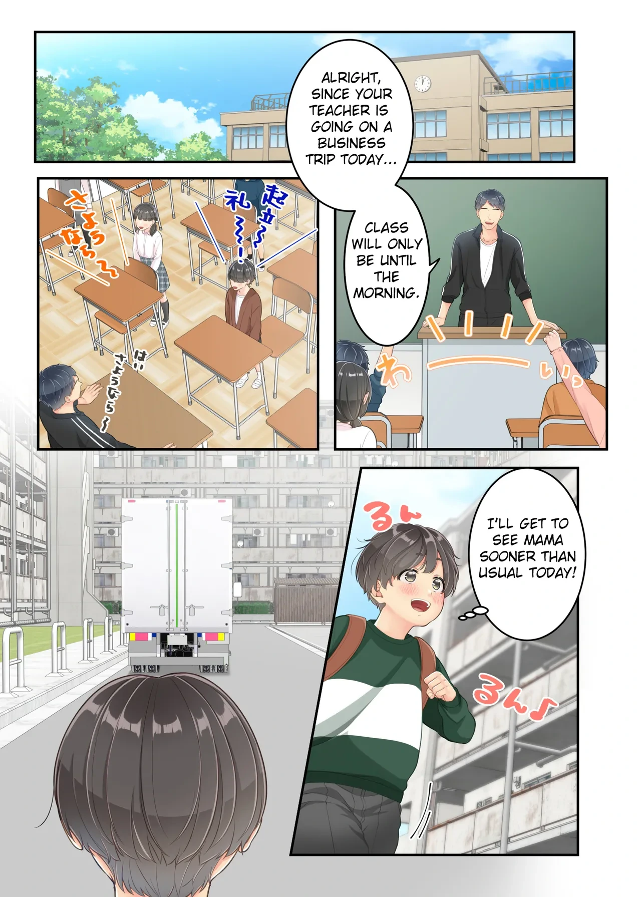 หน้า 15