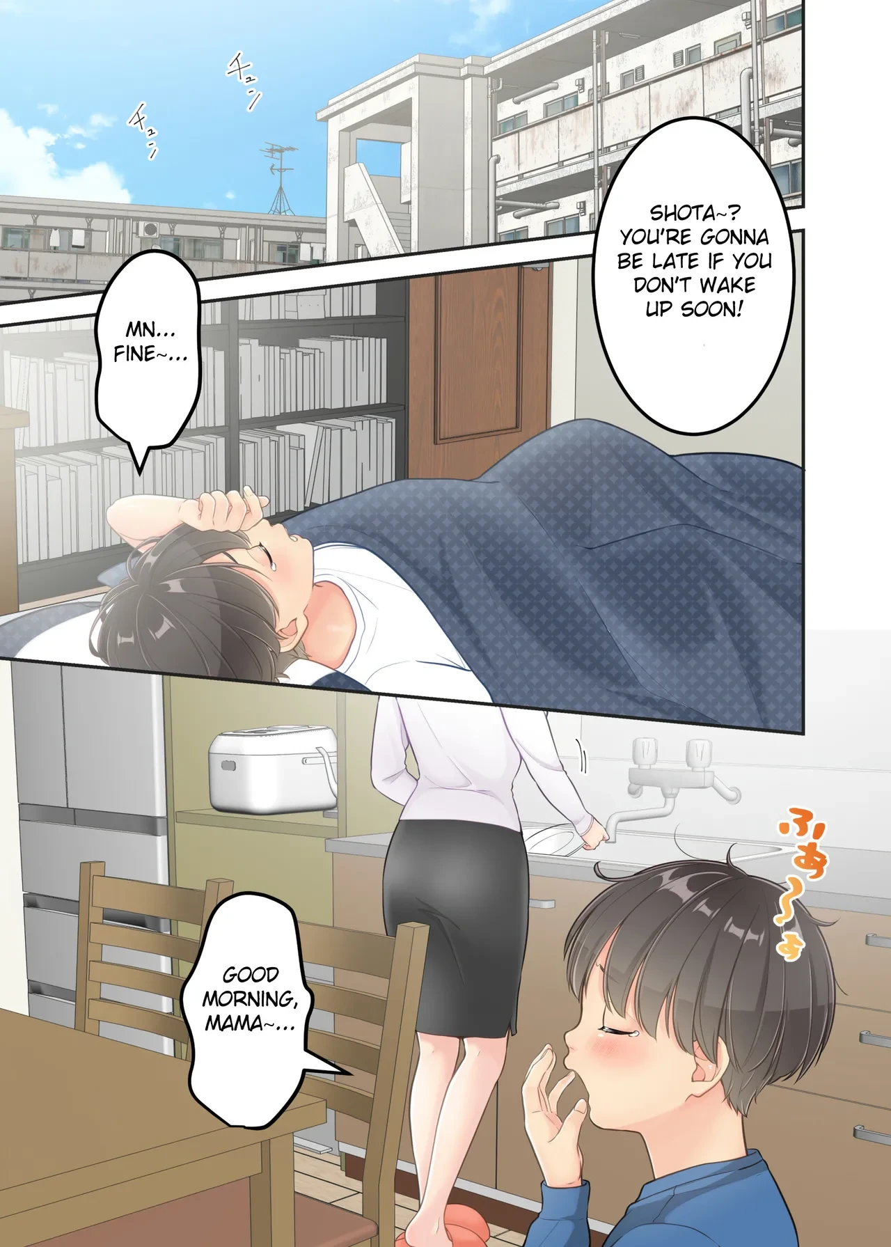หน้า 23