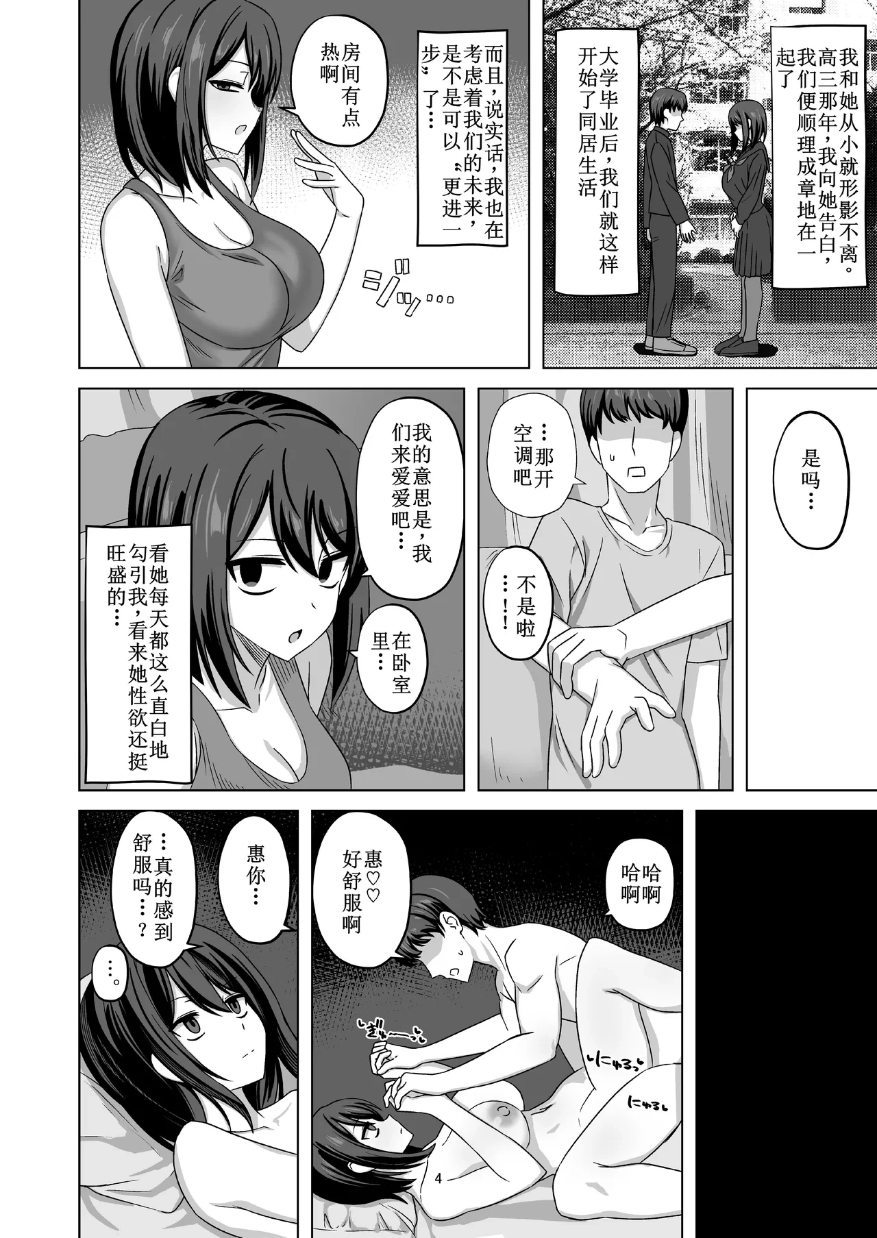 หน้า 4