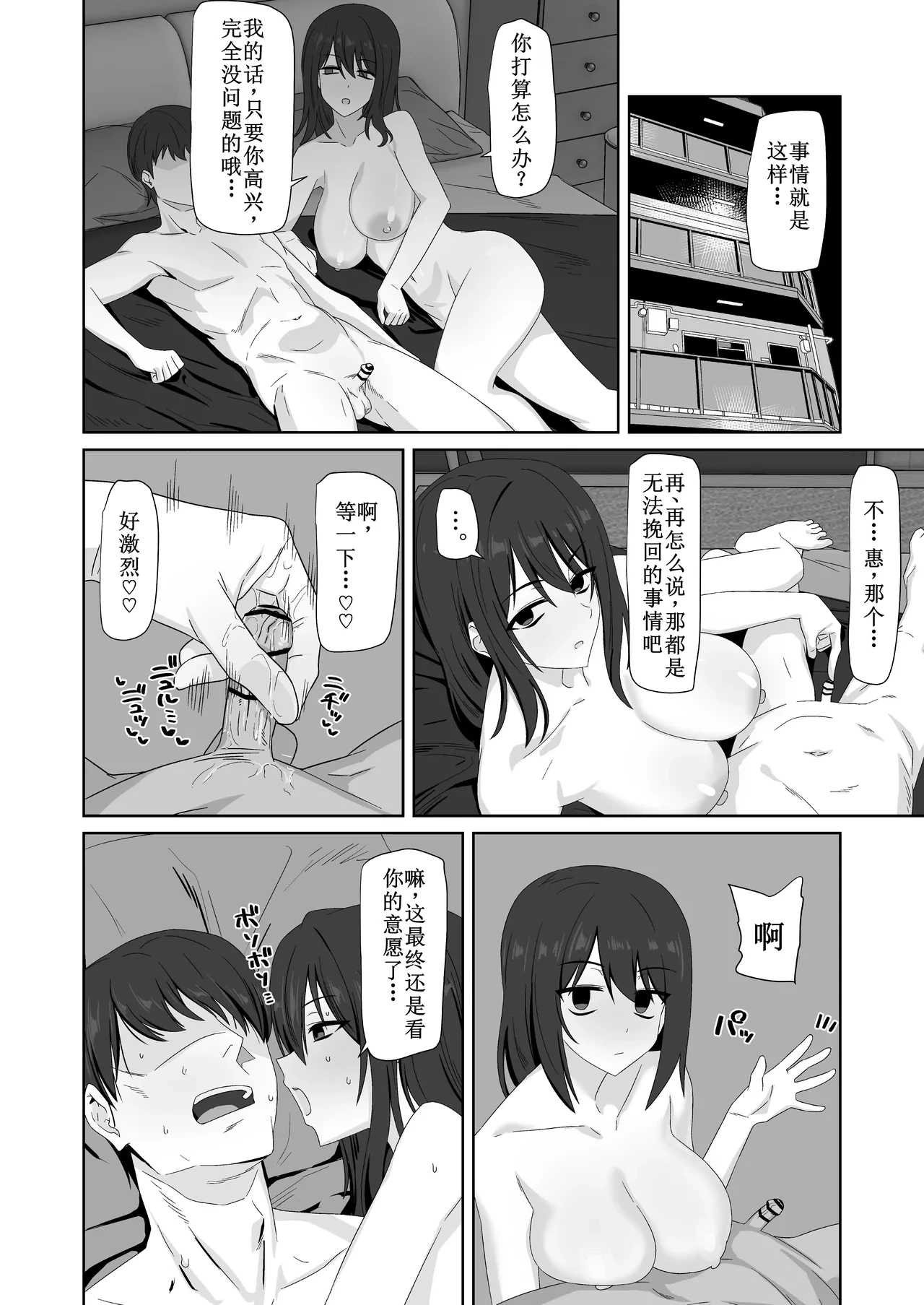 หน้า 34