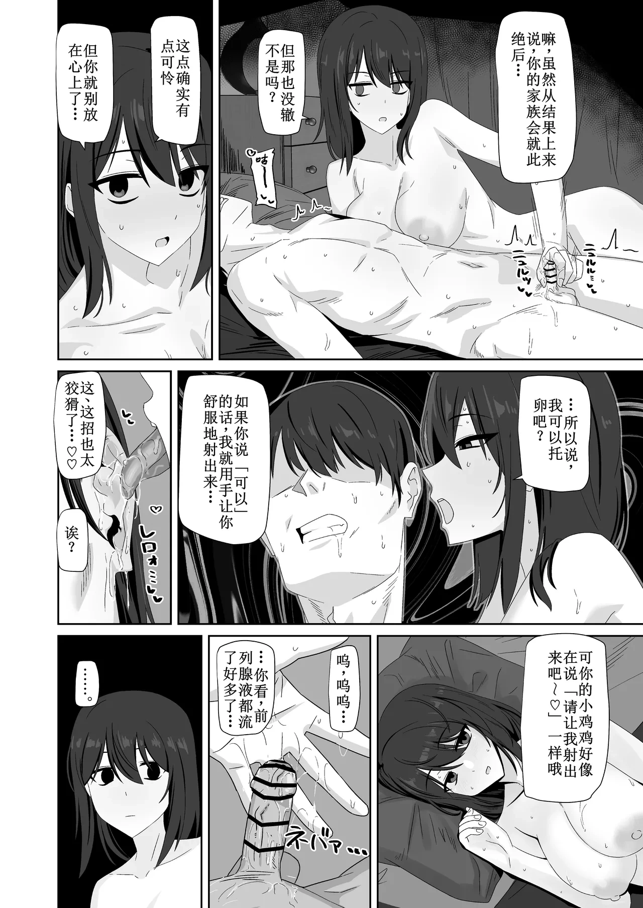 หน้า 36