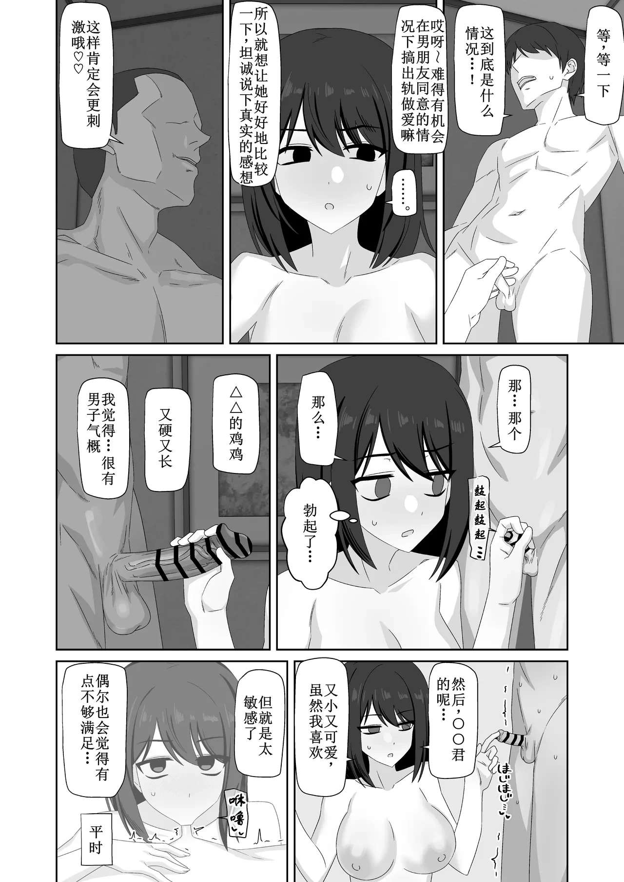หน้า 42