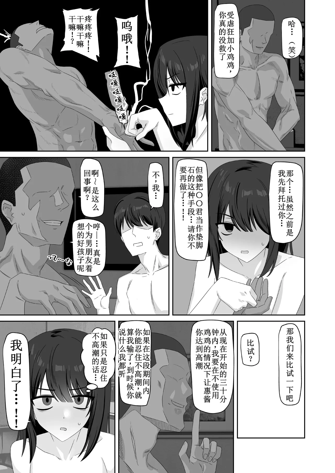 หน้า 43