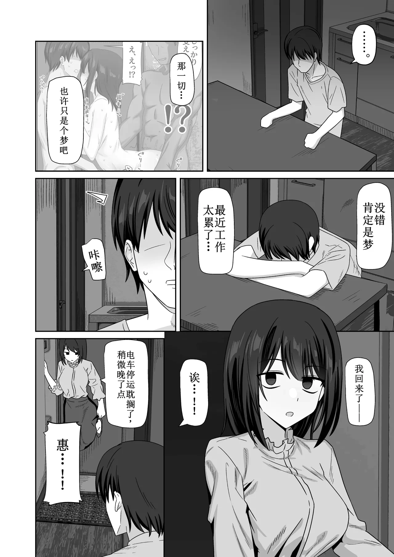 หน้า 56