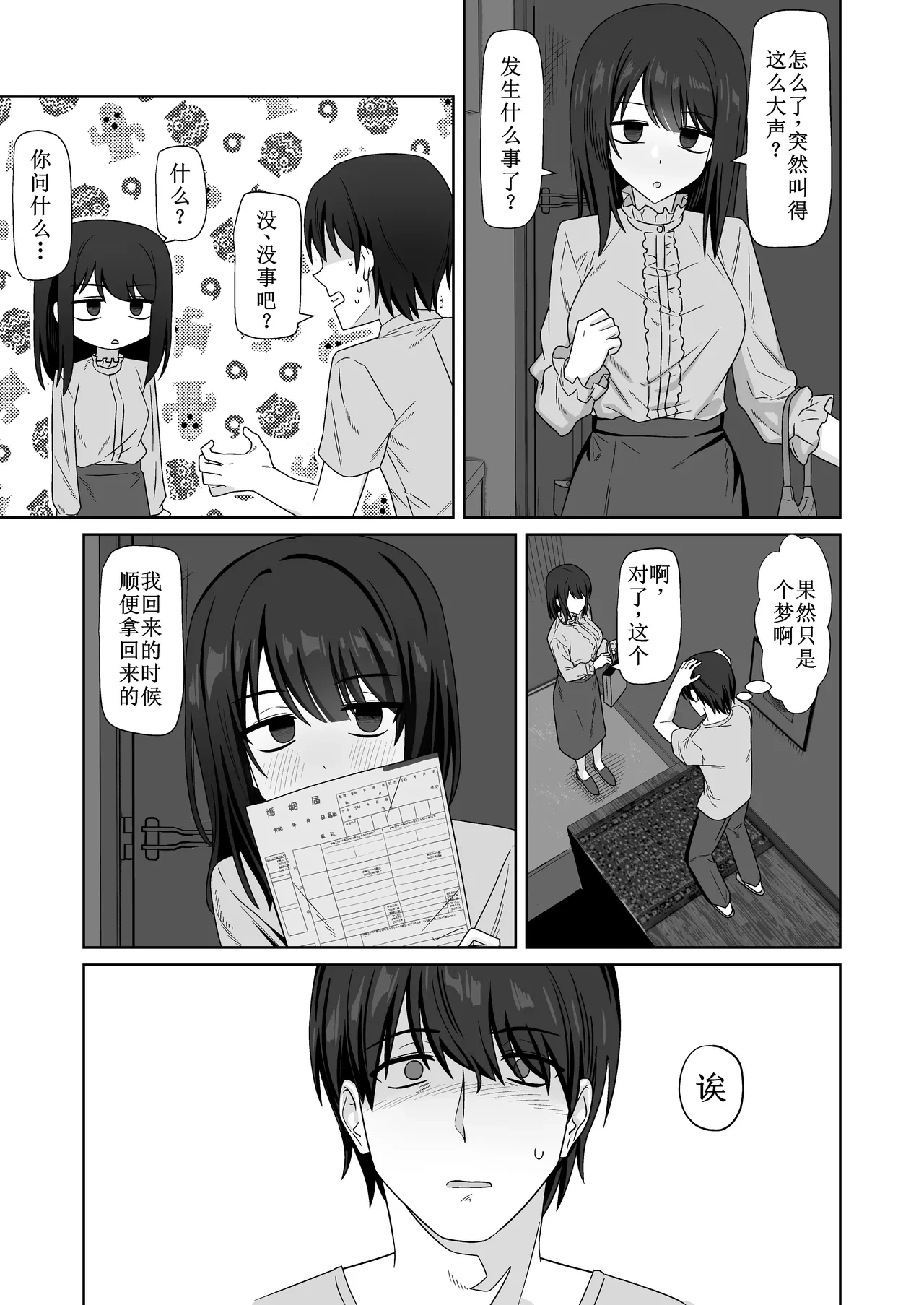 หน้า 57